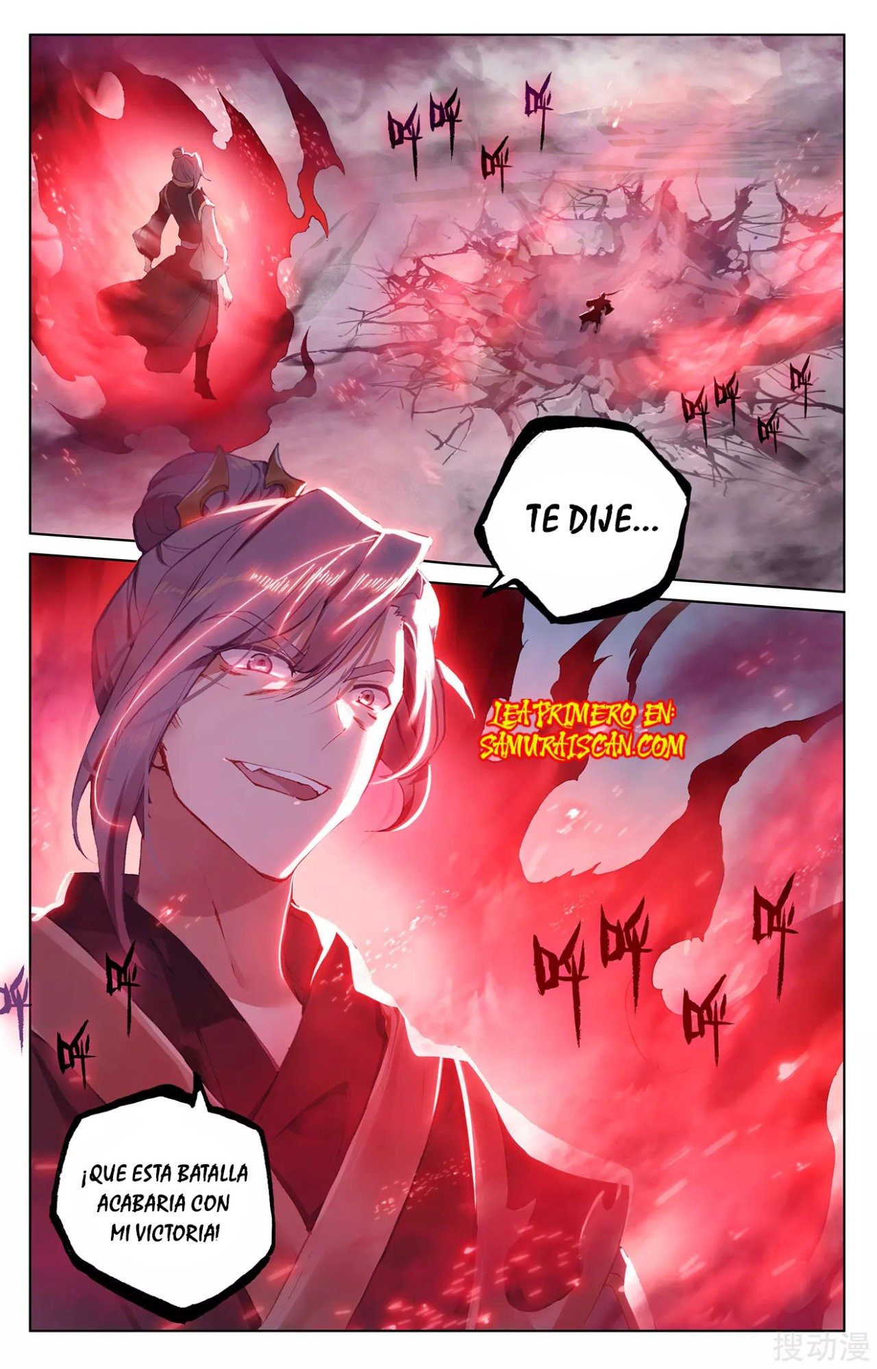 Yuan Zun Capitulo 456 página 5