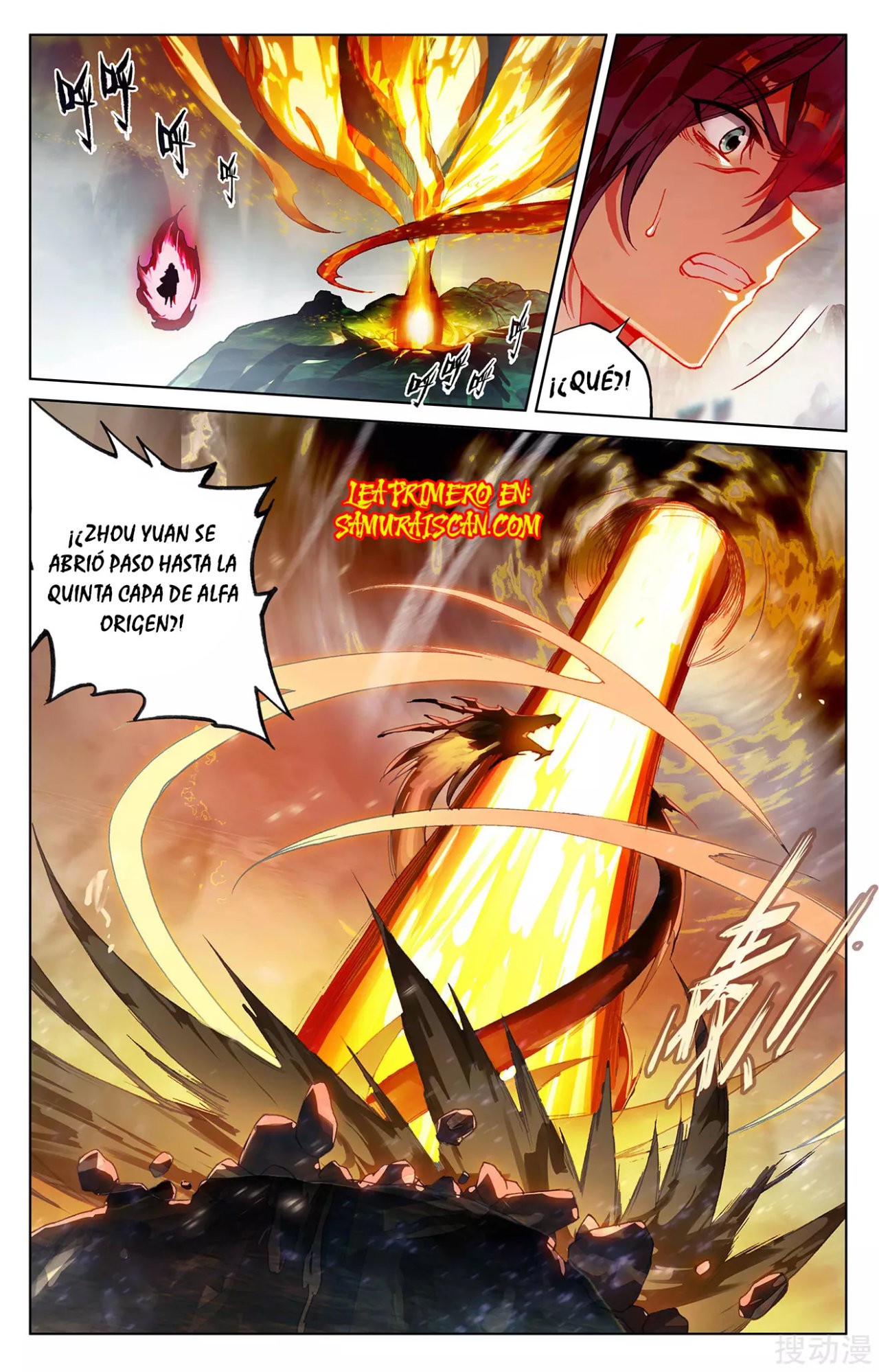 Yuan Zun Capitulo 456 página 7