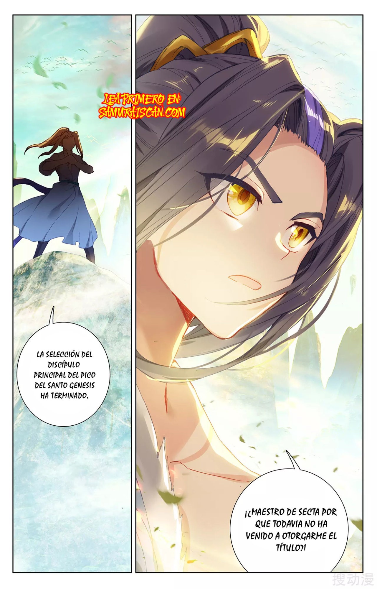 Yuan Zun Capitulo 457 página 11