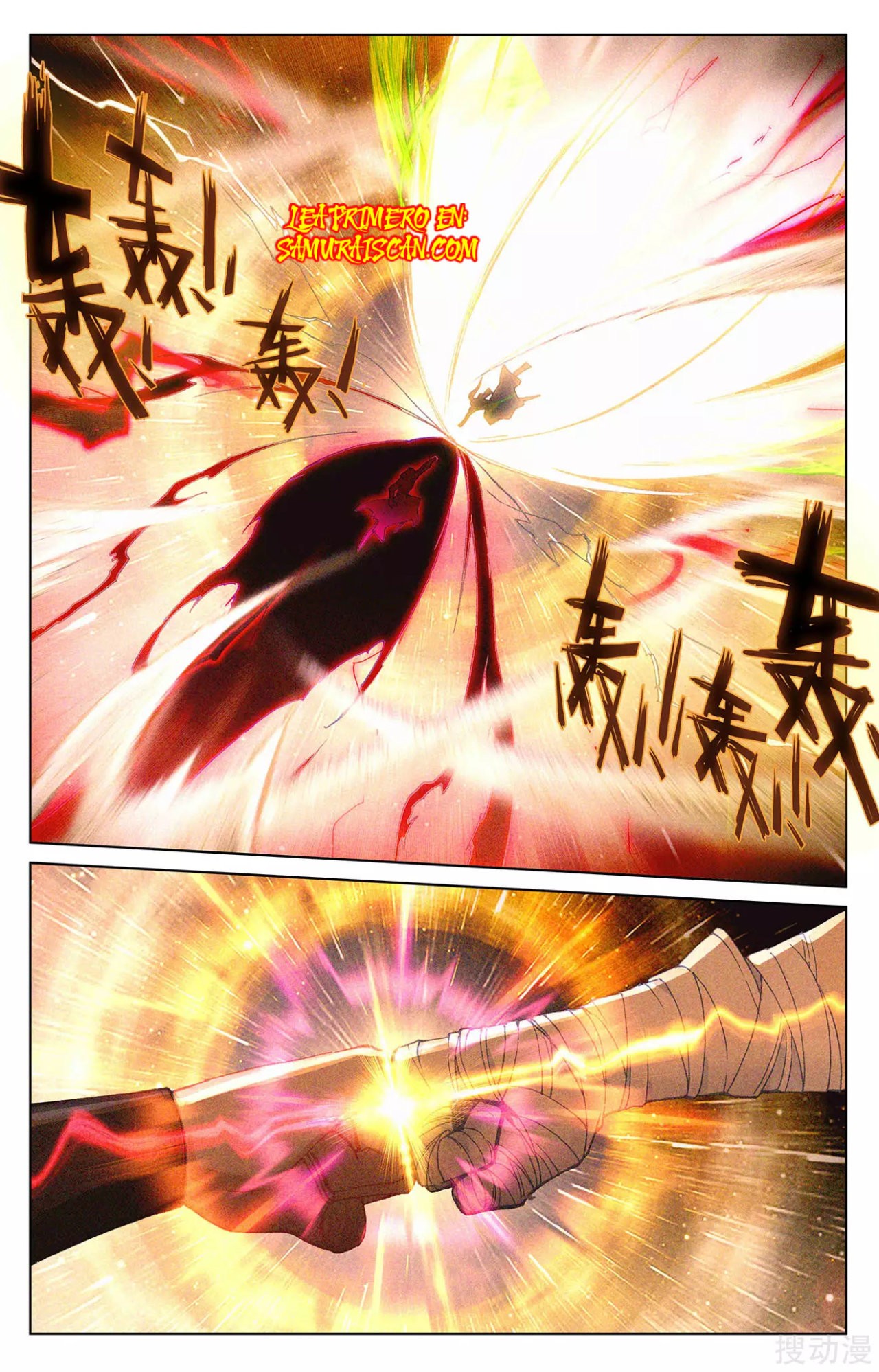 Yuan Zun Capitulo 457 página 7