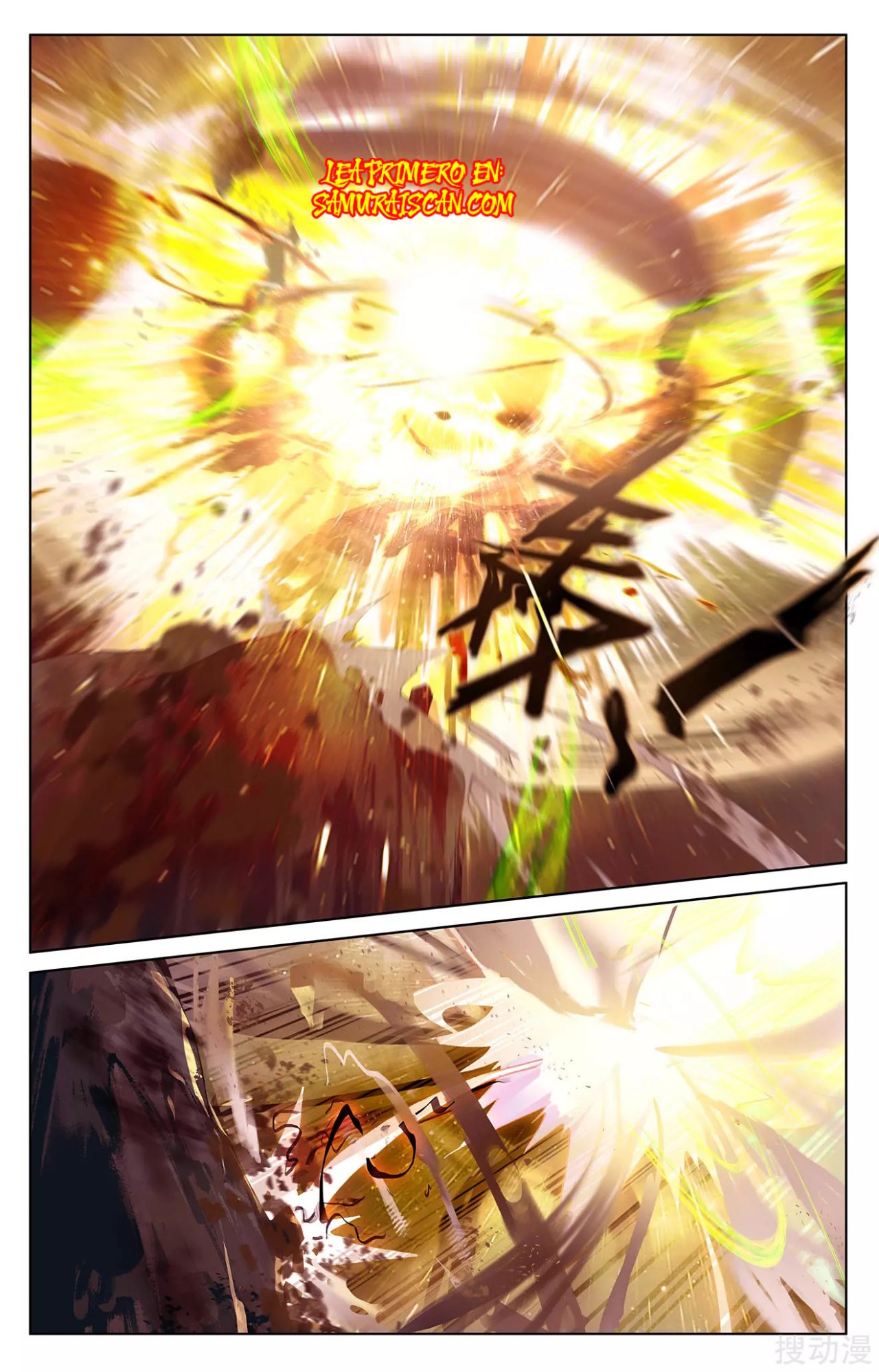 Yuan Zun Capitulo 457 página 8