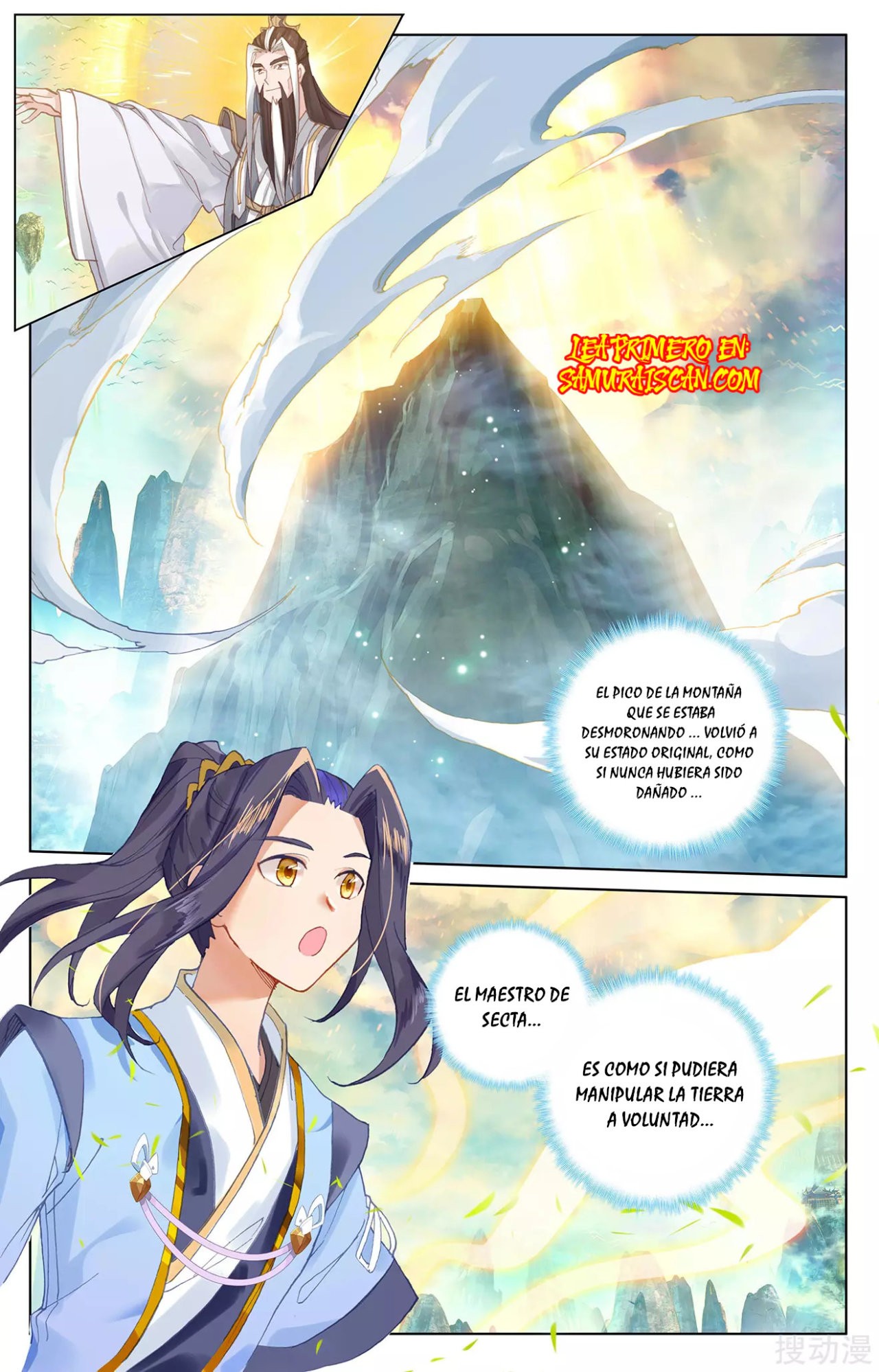 Yuan Zun Capitulo 458 página 10