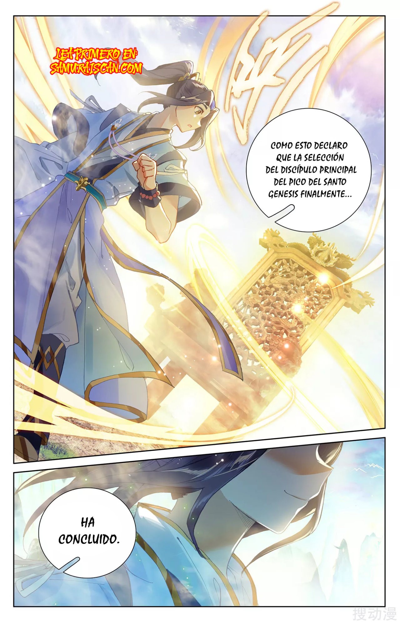 Yuan Zun Capitulo 458 página 11