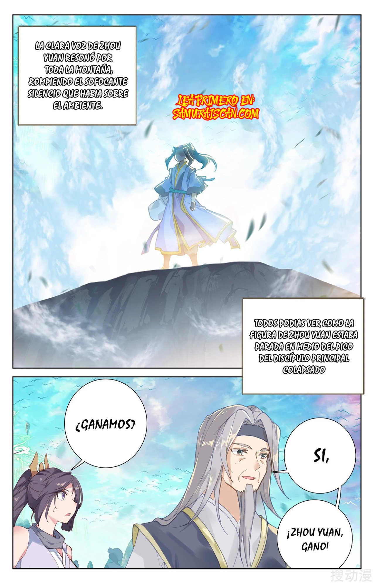 Yuan Zun Capitulo 458 página 4