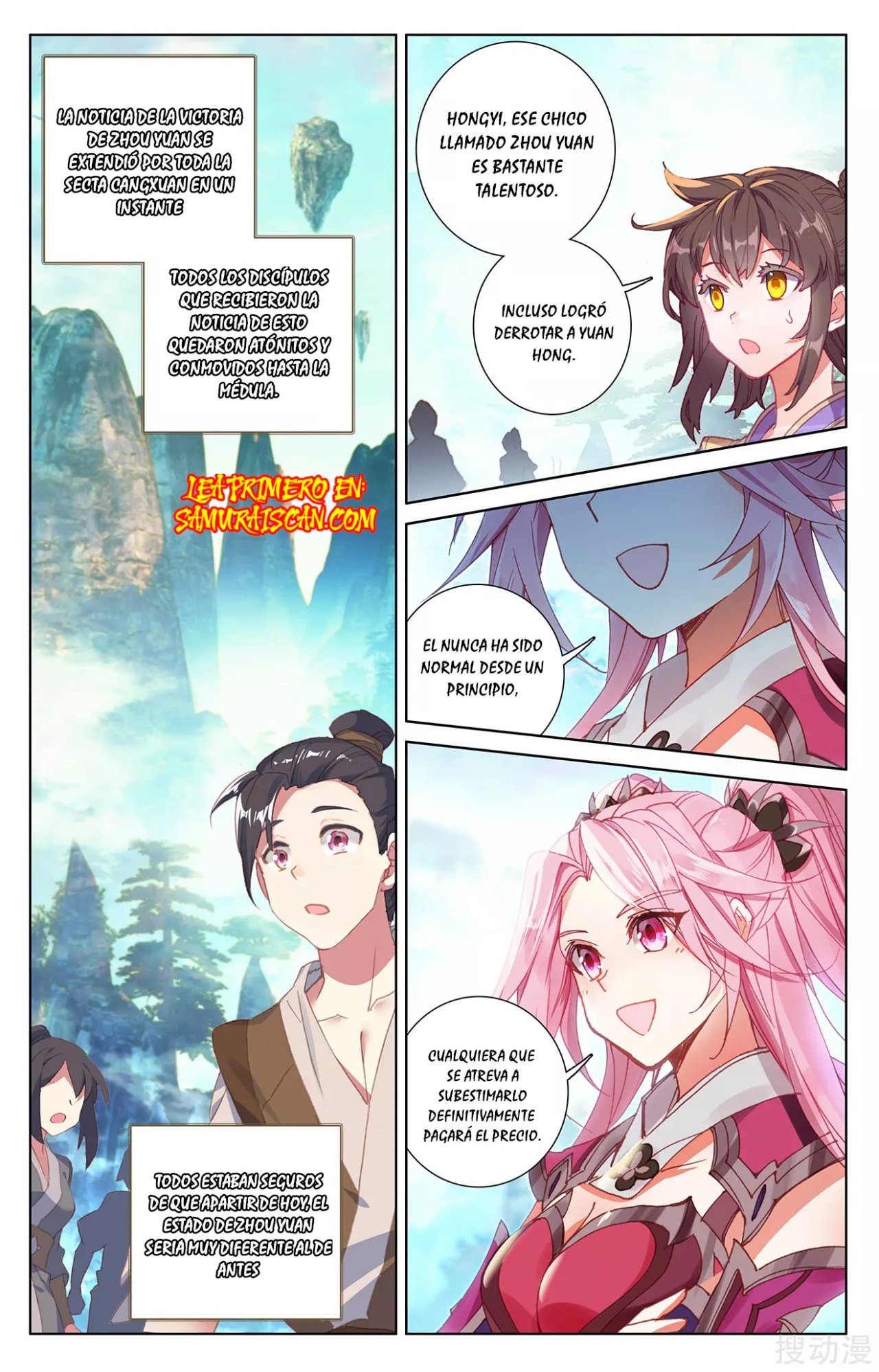 Yuan Zun Capitulo 458 página 6