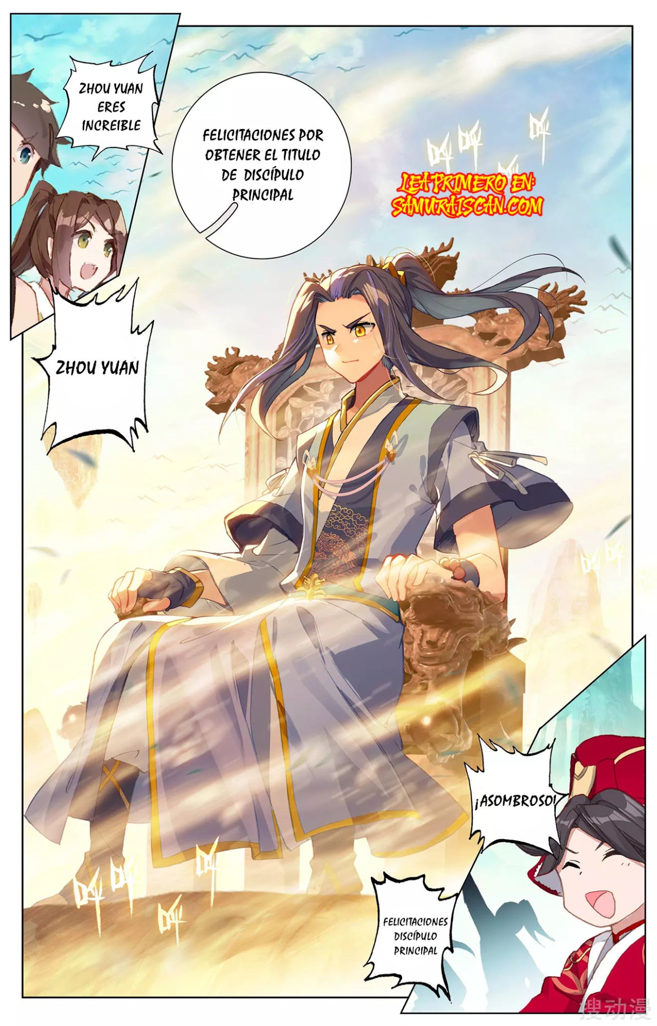 Yuan Zun Capitulo 459 página 4