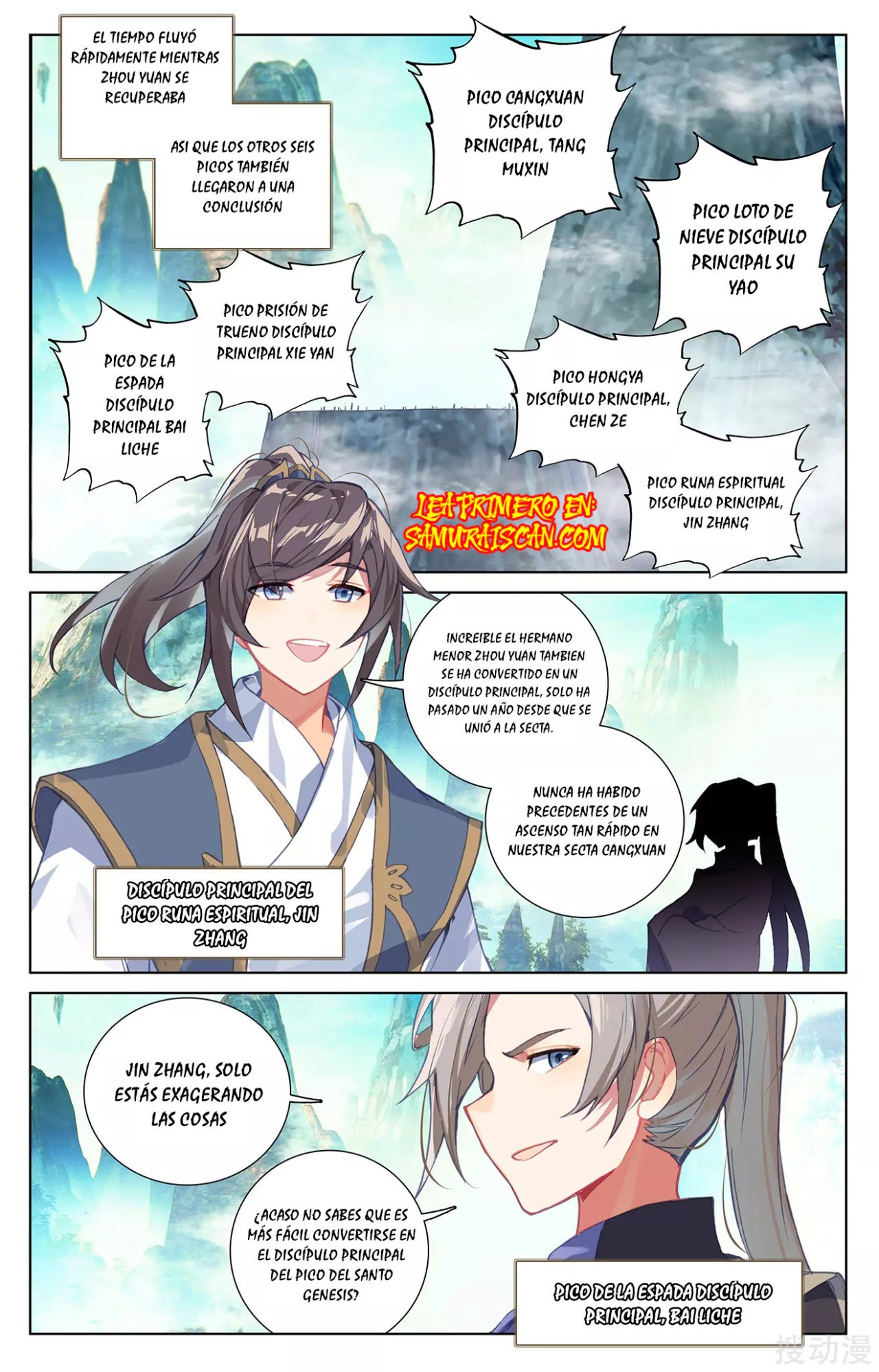 Yuan Zun Capitulo 459 página 5