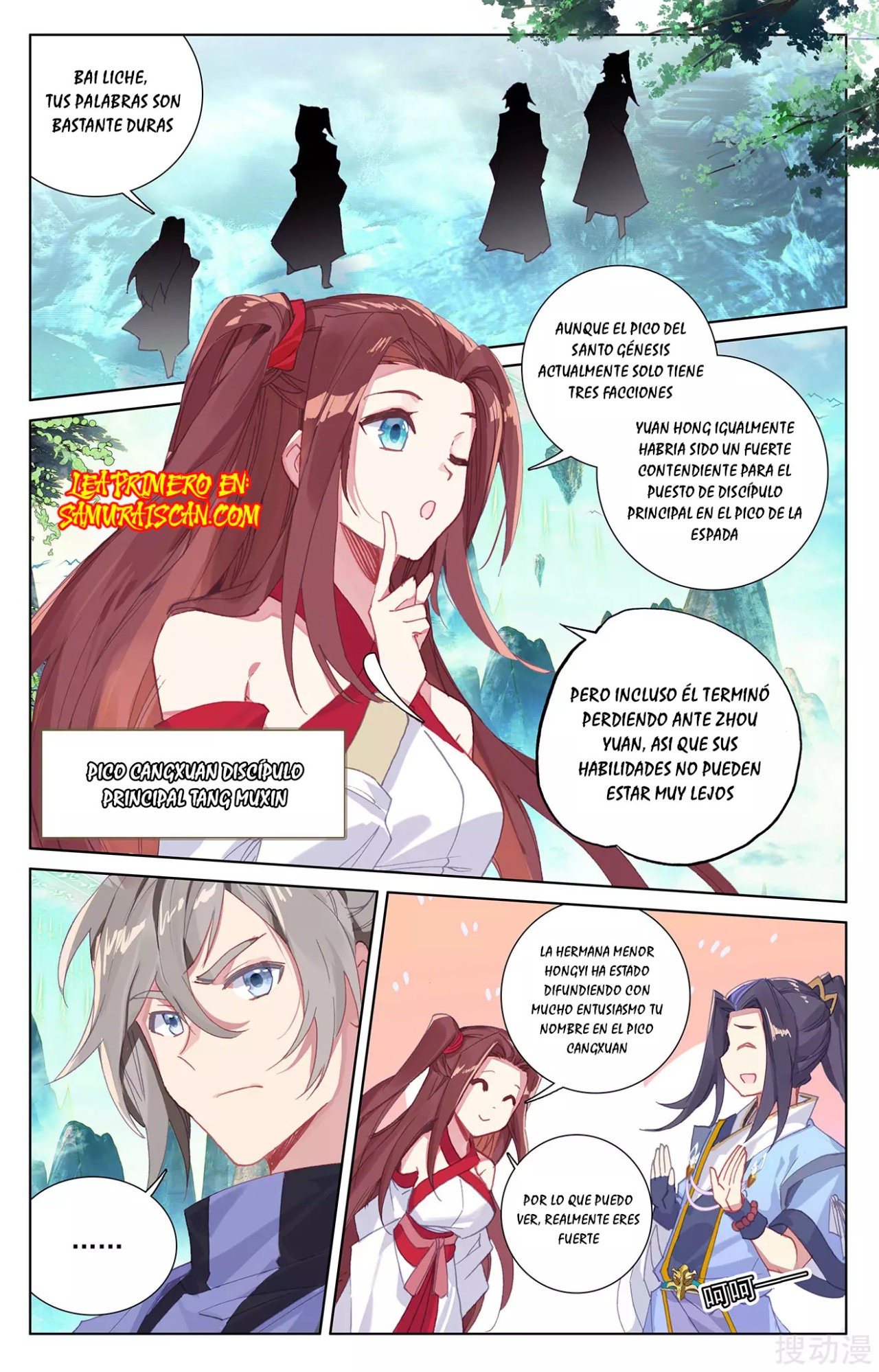Yuan Zun Capitulo 459 página 6