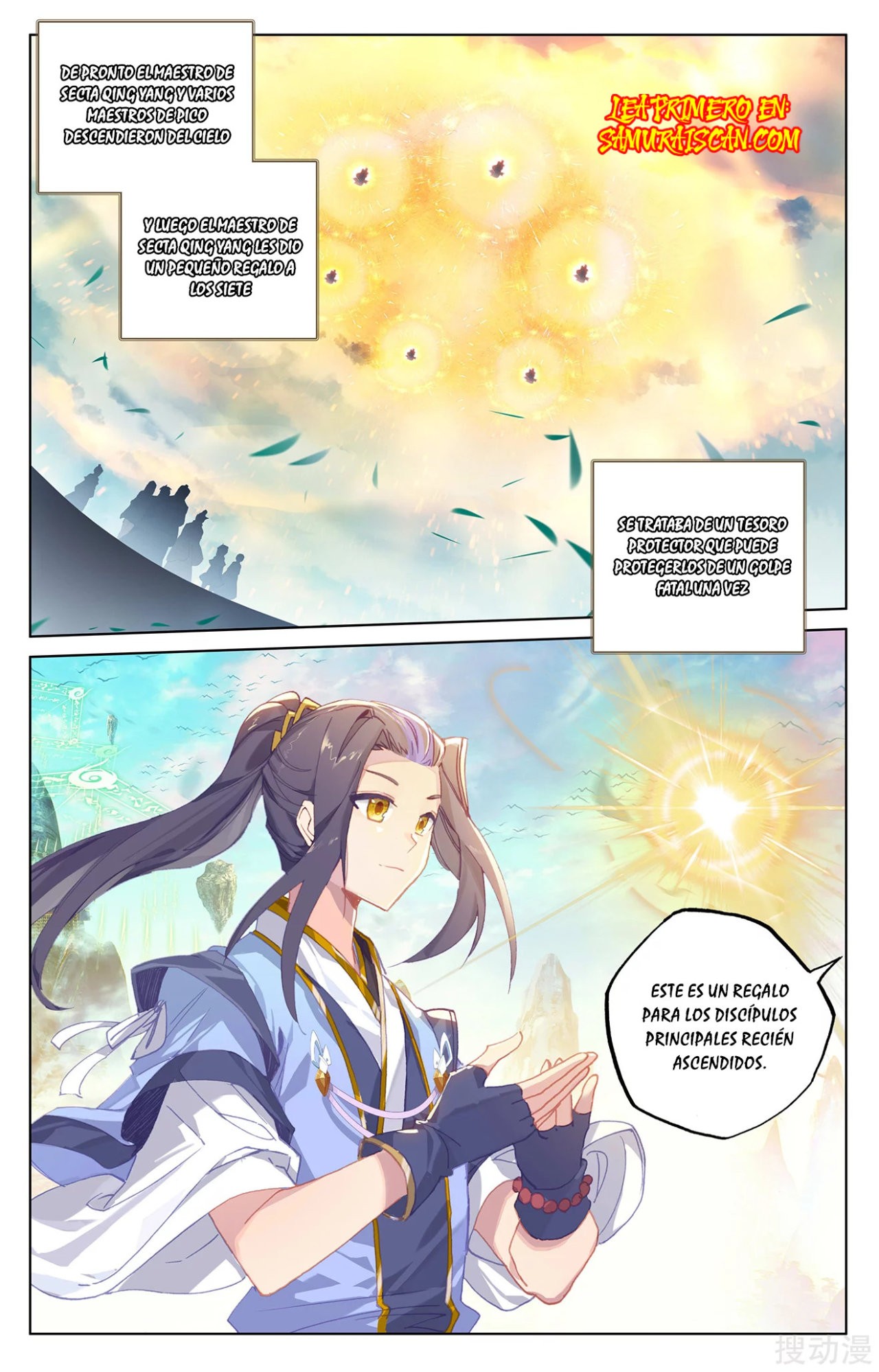 Yuan Zun Capitulo 459 página 7