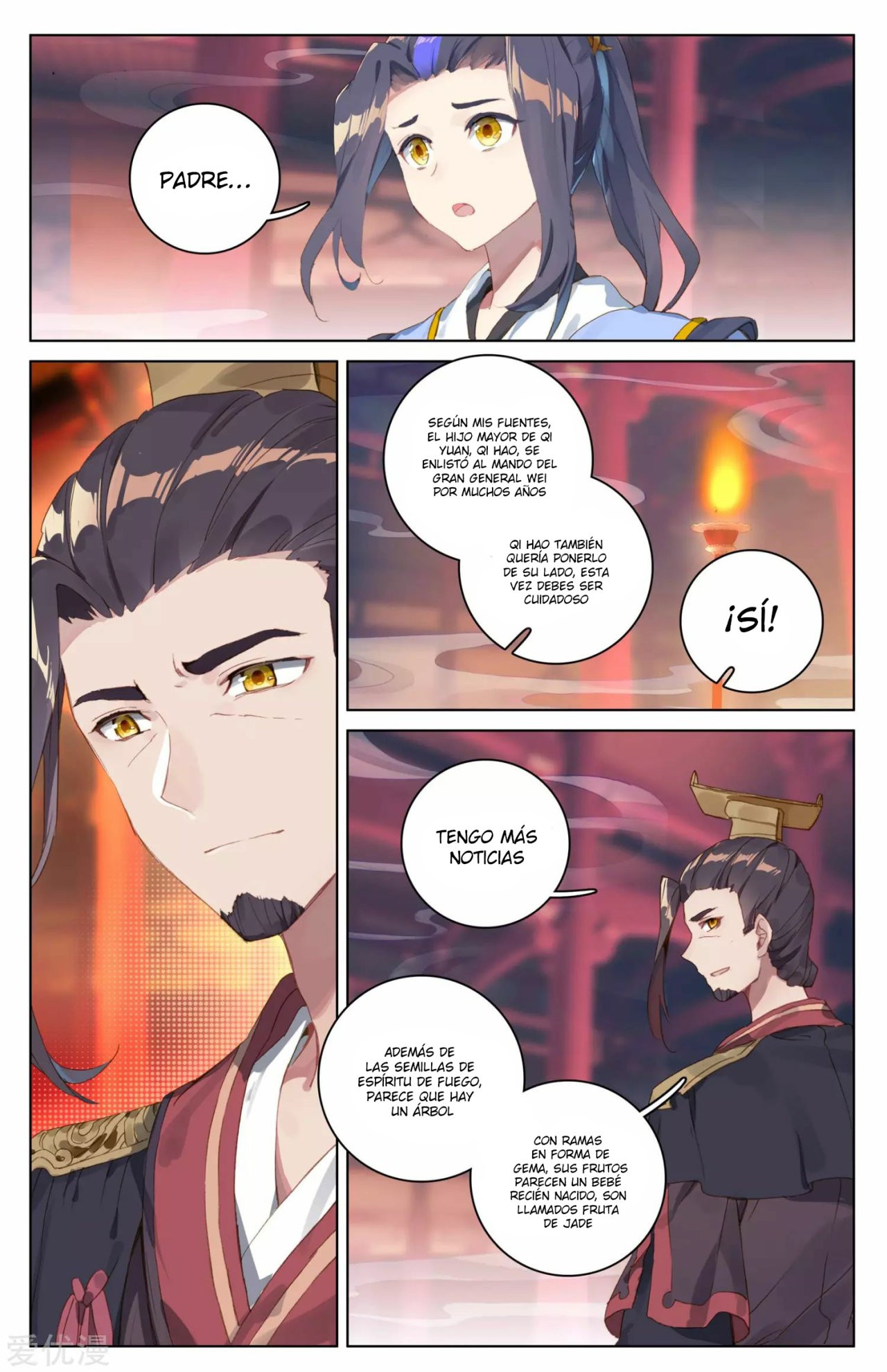 Yuan Zun Capitulo 46.5 página 4