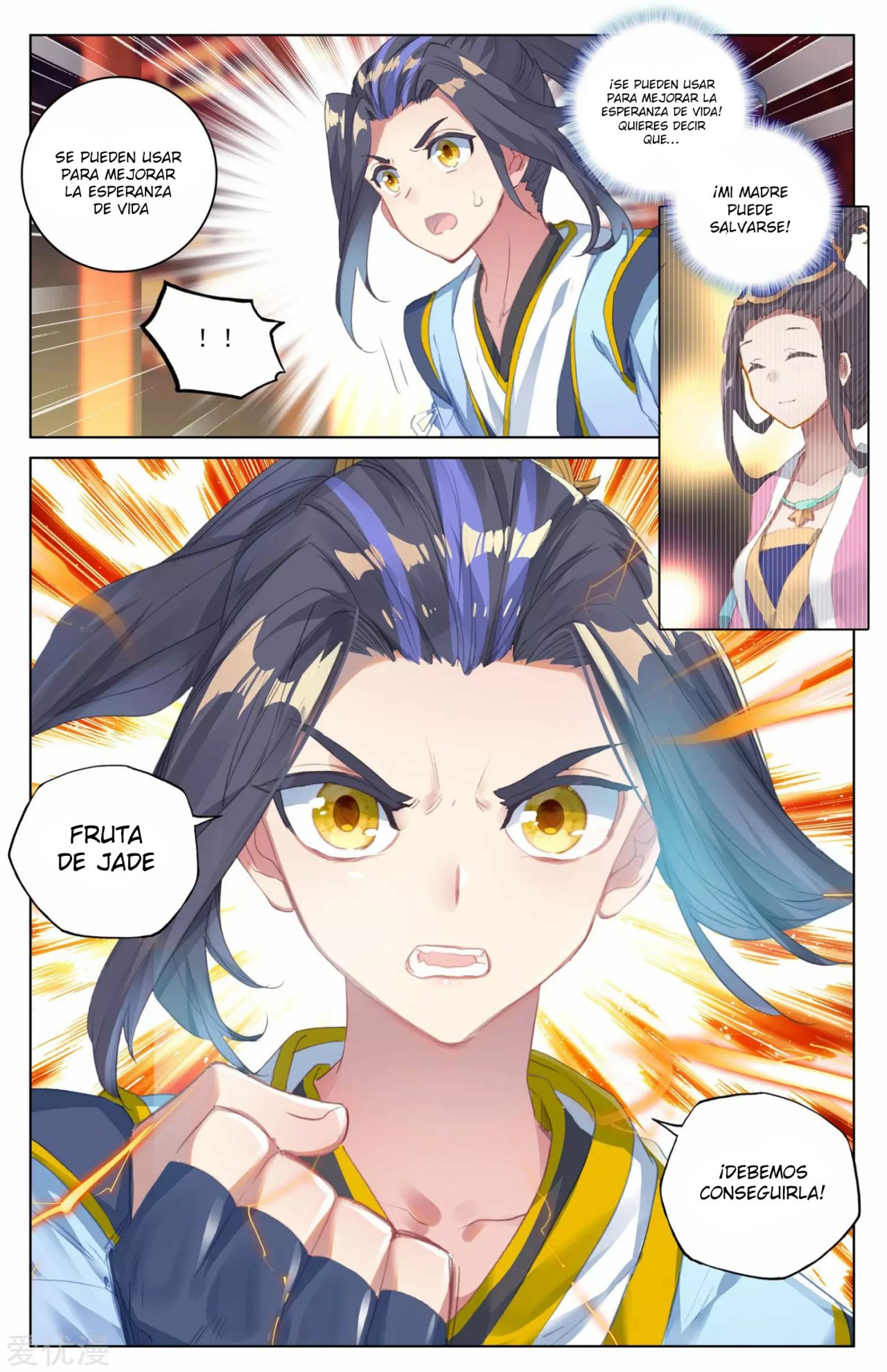 Yuan Zun Capitulo 46.5 página 5