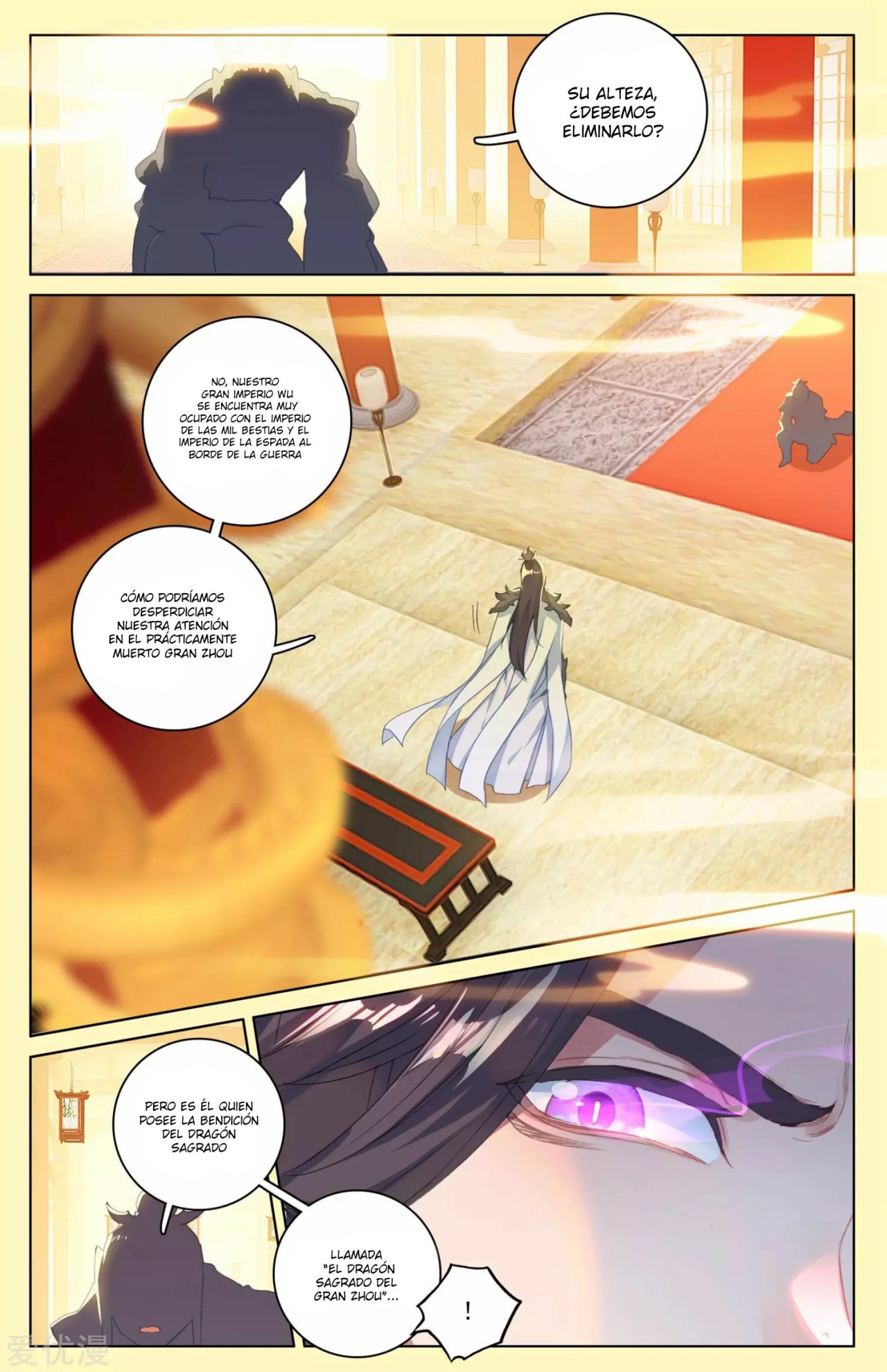 Yuan Zun Capitulo 46.5 página 7
