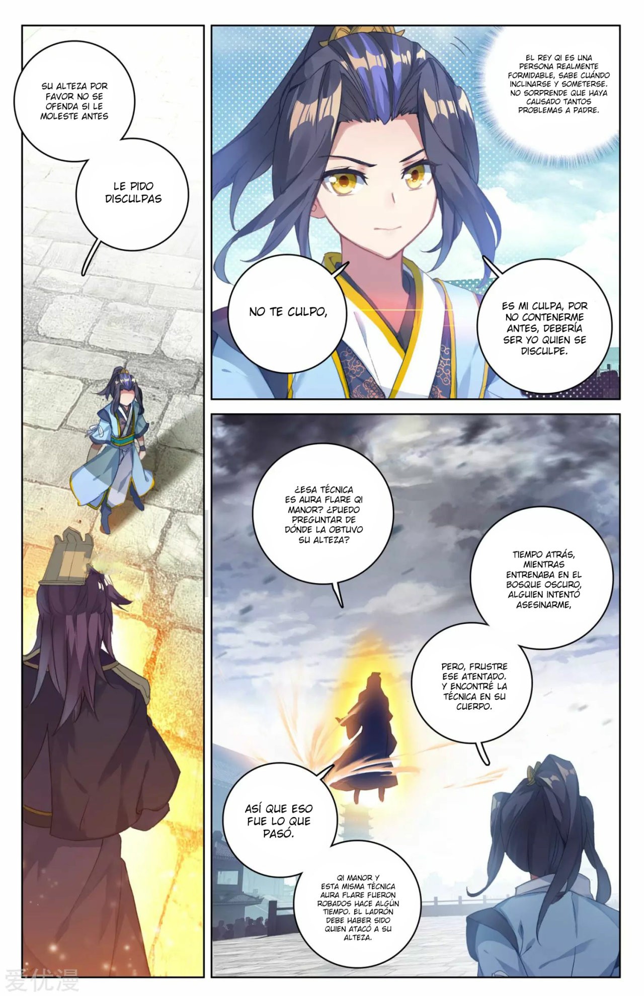 Yuan Zun Capitulo 46 página 4