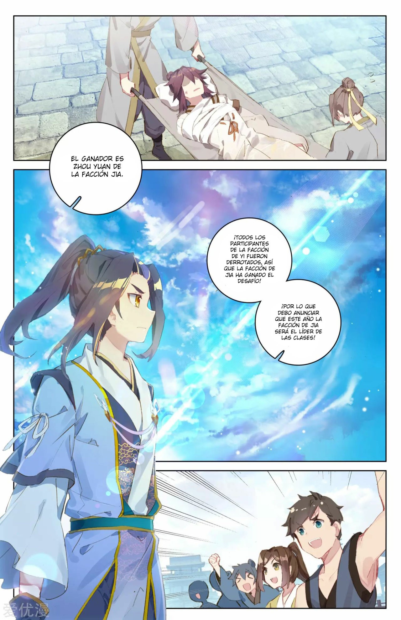 Yuan Zun Capitulo 46 página 6