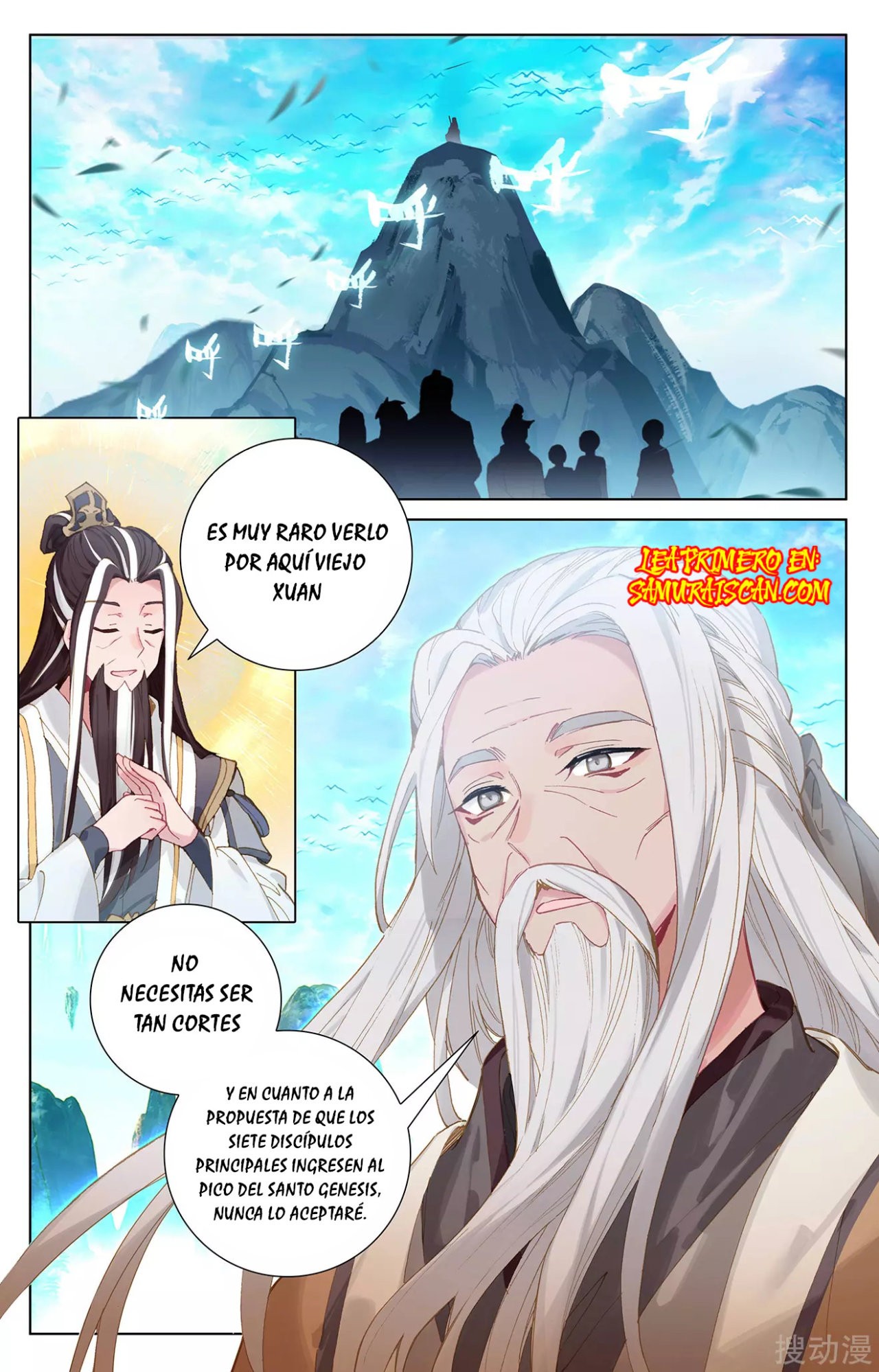 Yuan Zun Capitulo 460 página 4