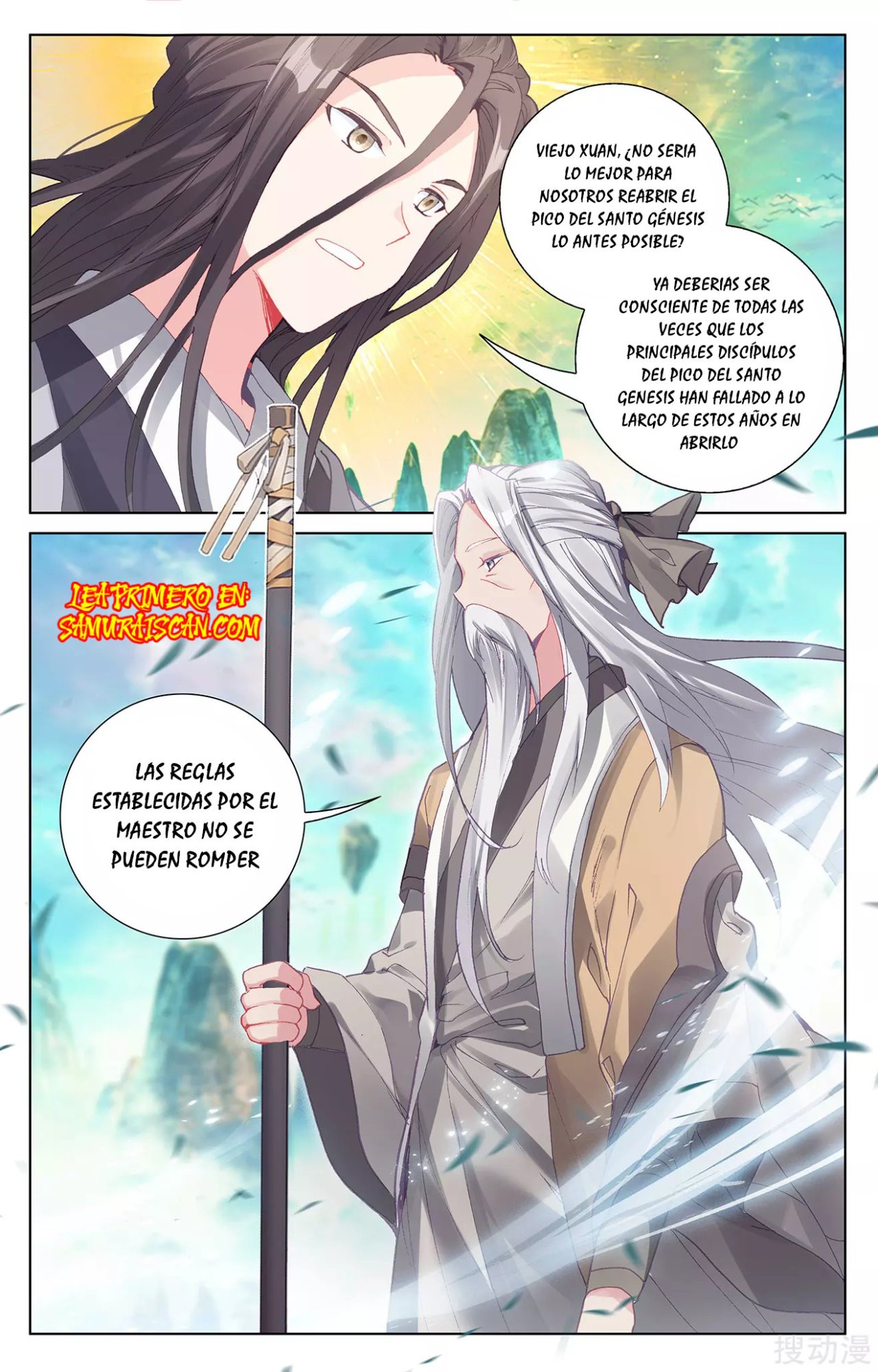Yuan Zun Capitulo 460 página 5