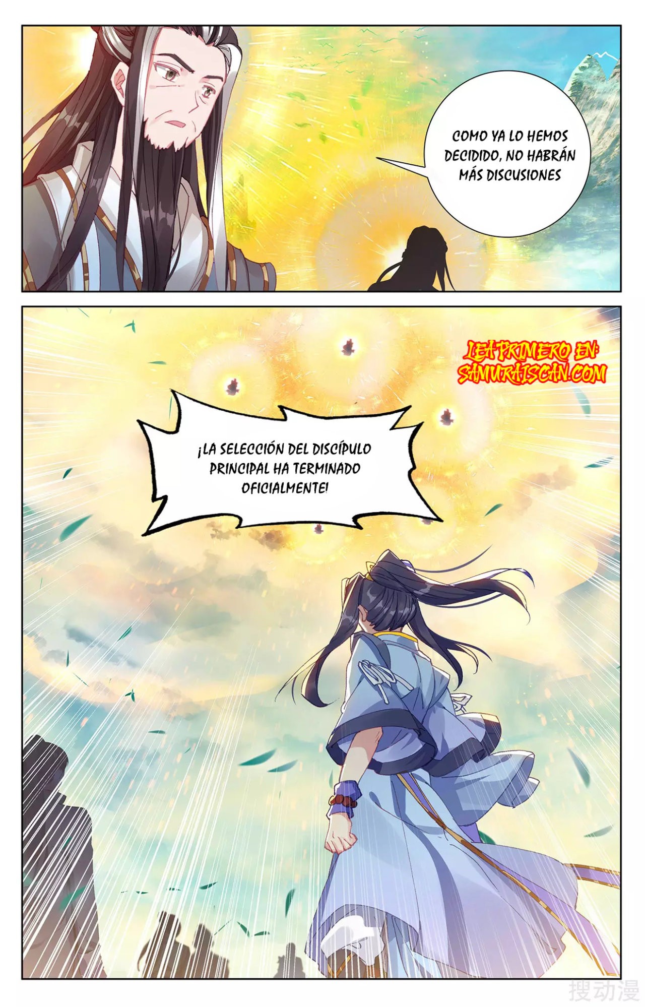 Yuan Zun Capitulo 460 página 7