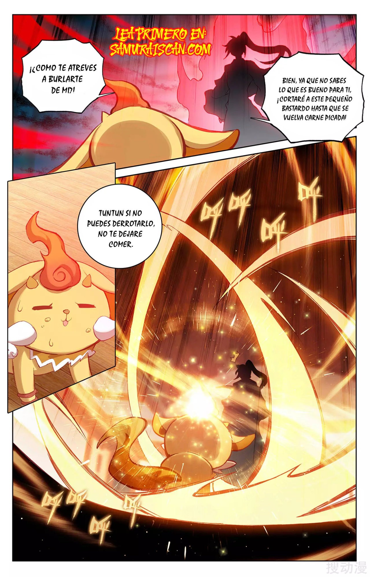 Yuan Zun Capitulo 461 página 8