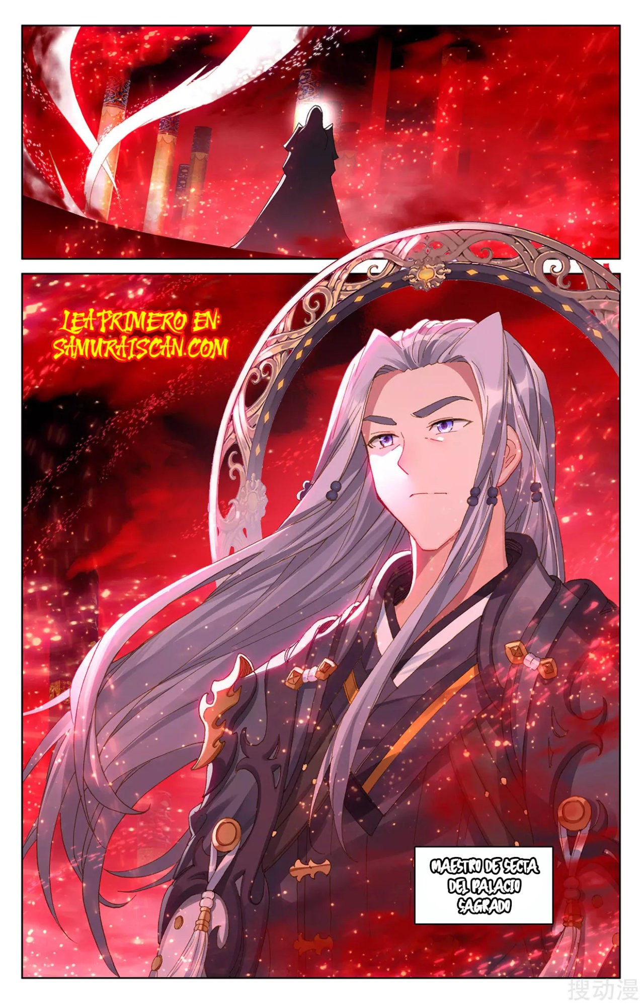 Yuan Zun Capitulo 462 página 5