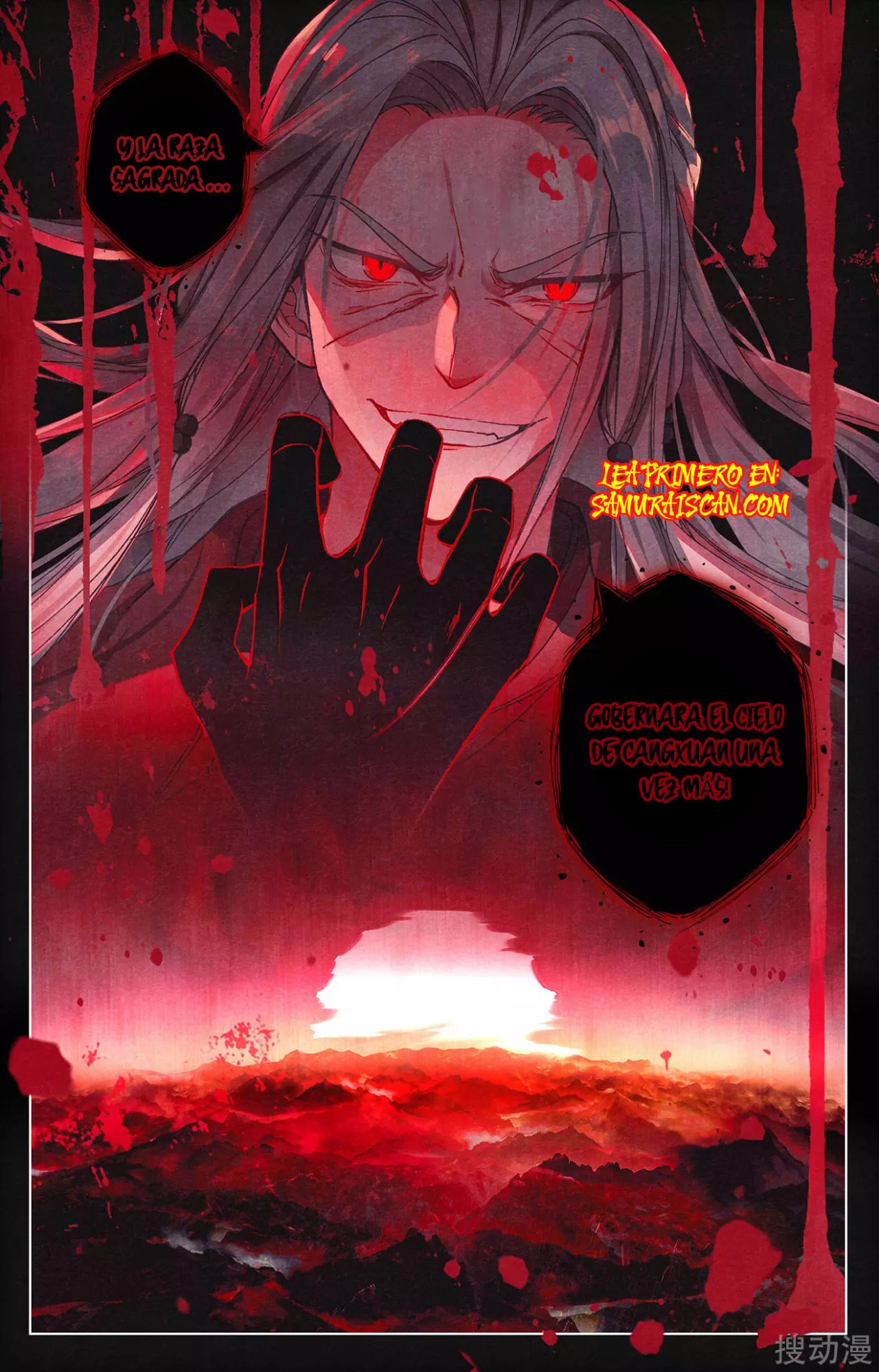 Yuan Zun Capitulo 463 página 5