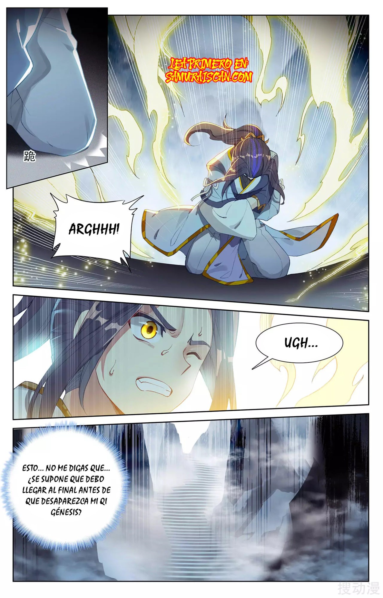 Yuan Zun Capitulo 464 página 11
