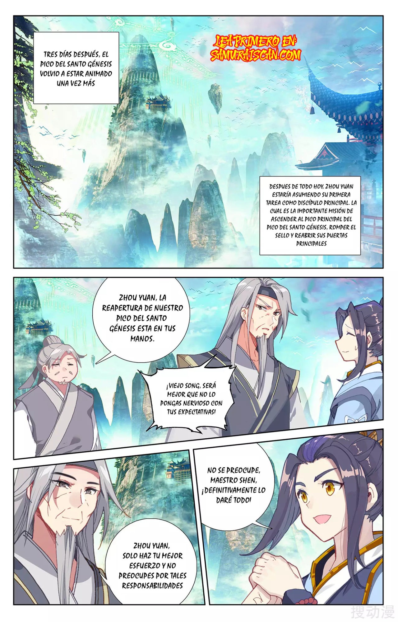 Yuan Zun Capitulo 464 página 4