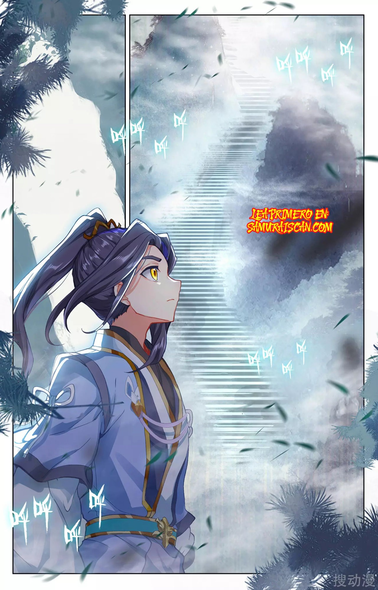 Yuan Zun Capitulo 464 página 8