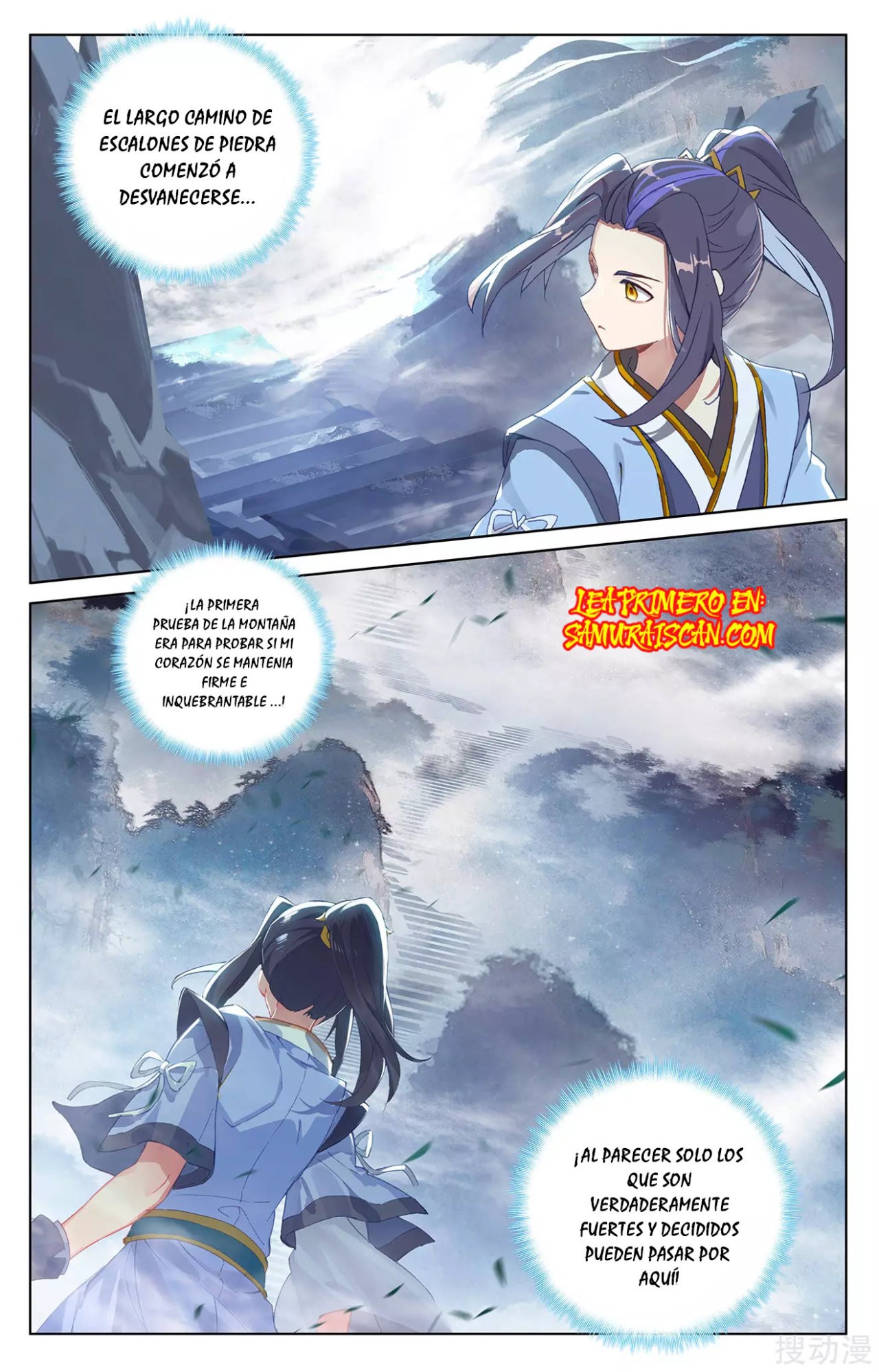 Yuan Zun Capitulo 465 página 10