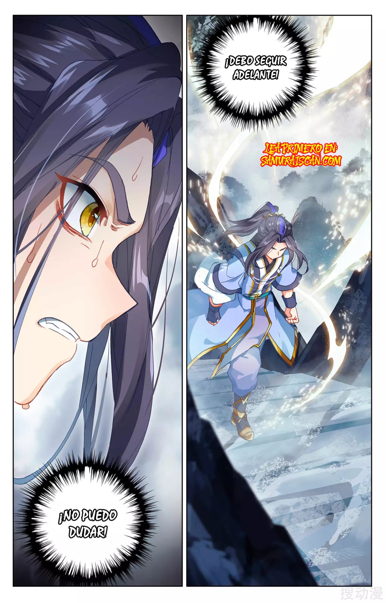 Yuan Zun Capitulo 465 página 4