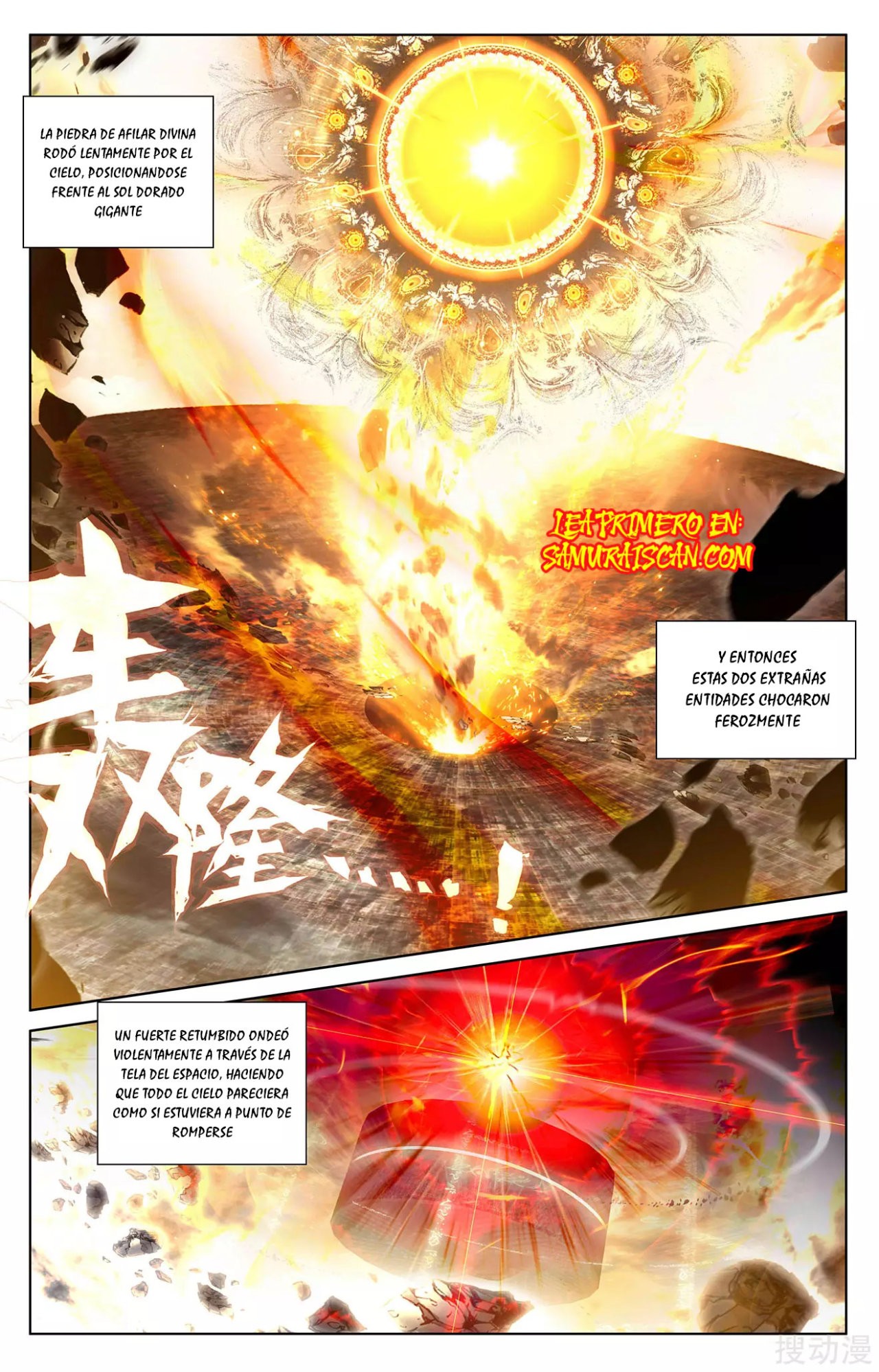 Yuan Zun Capitulo 466 página 6