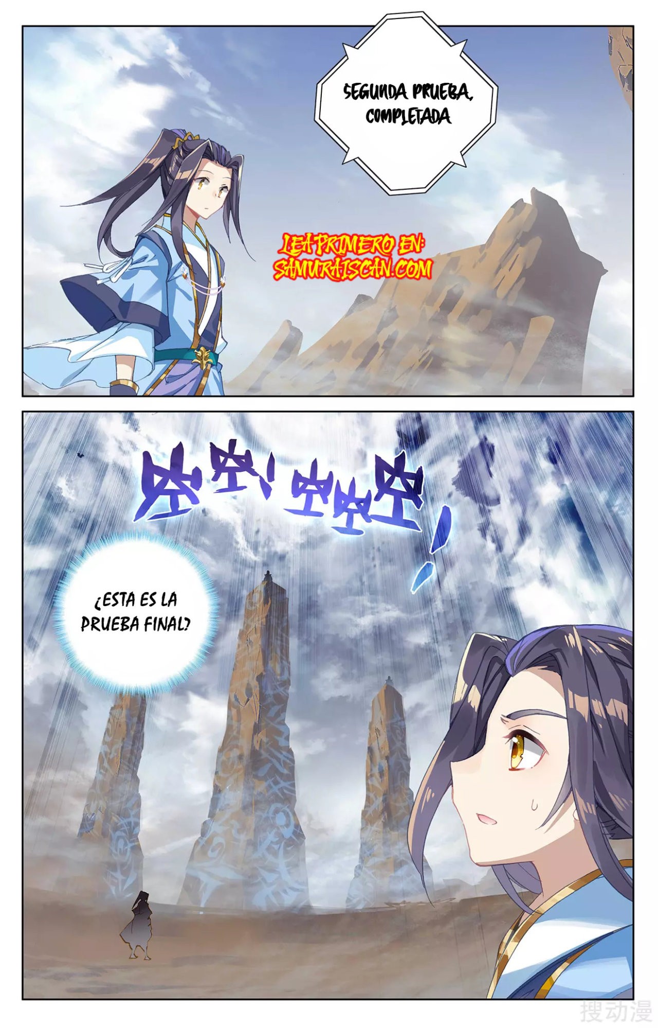 Yuan Zun Capitulo 466 página 8