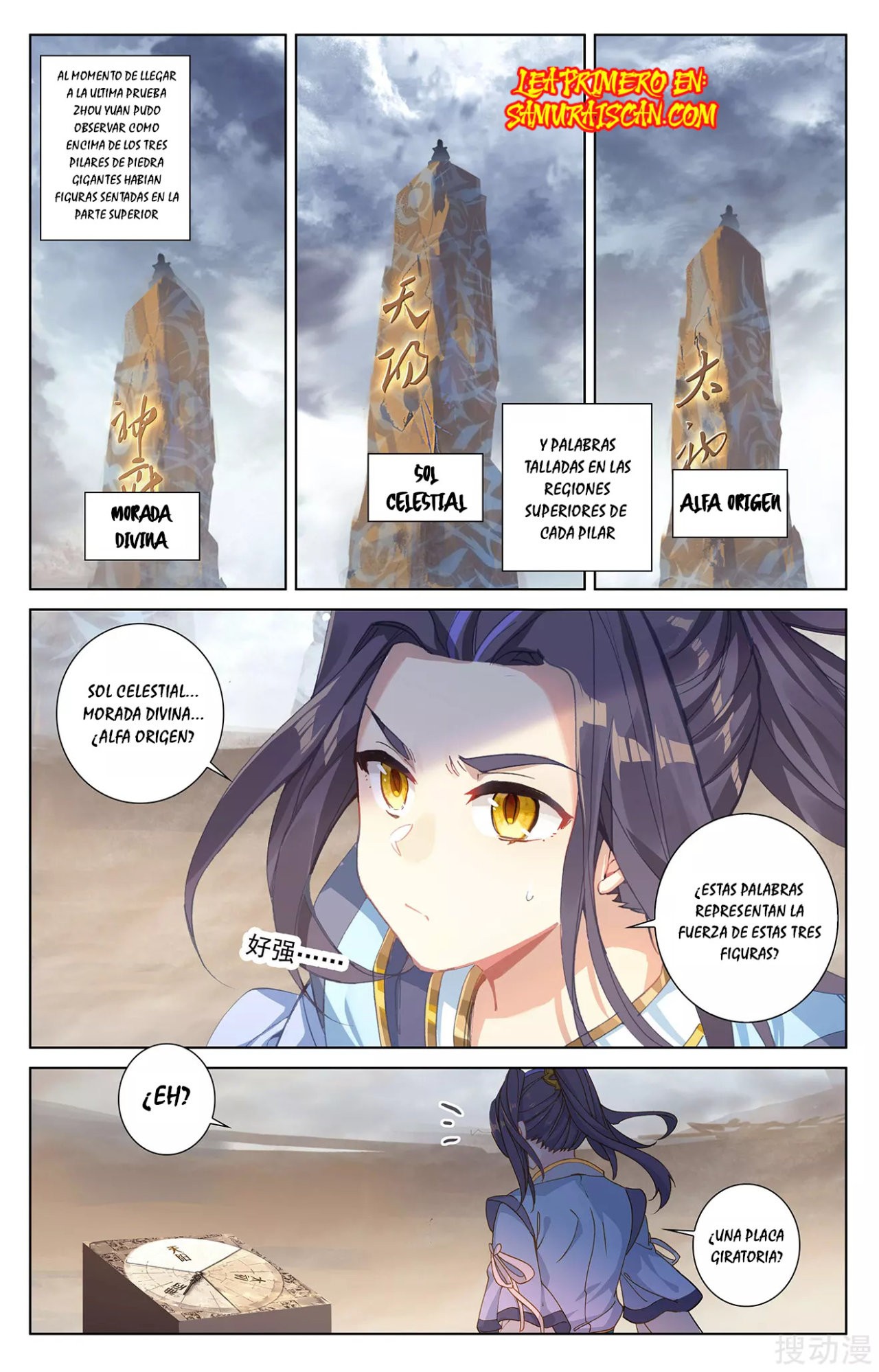 Yuan Zun Capitulo 466 página 9