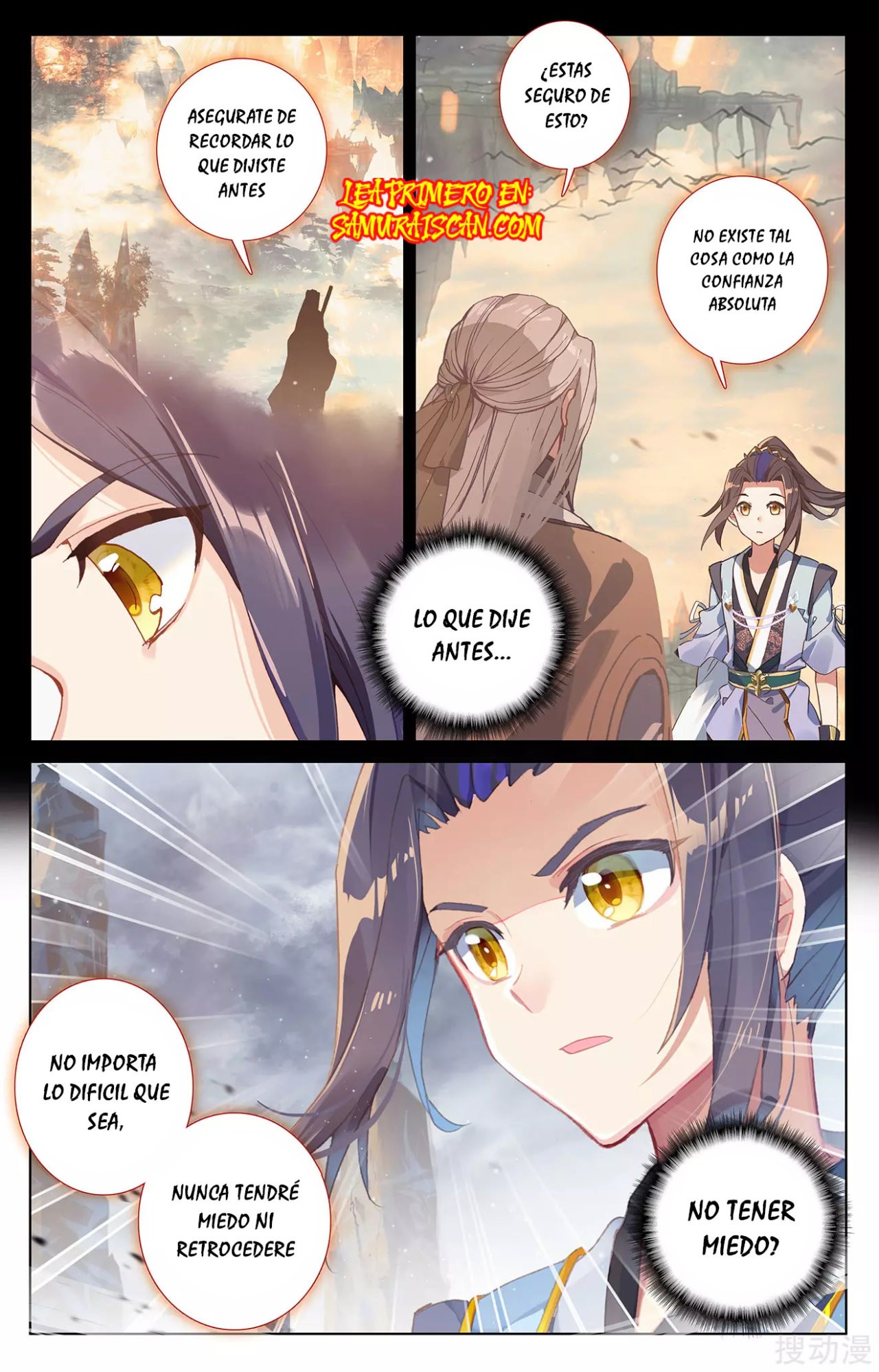 Yuan Zun Capitulo 467 página 4
