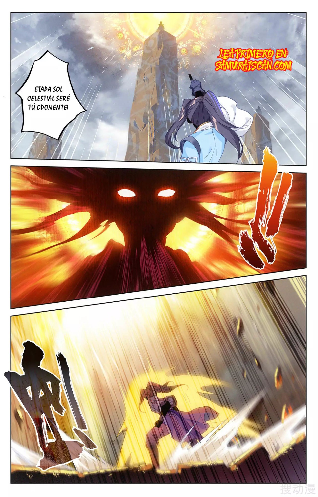 Yuan Zun Capitulo 467 página 6