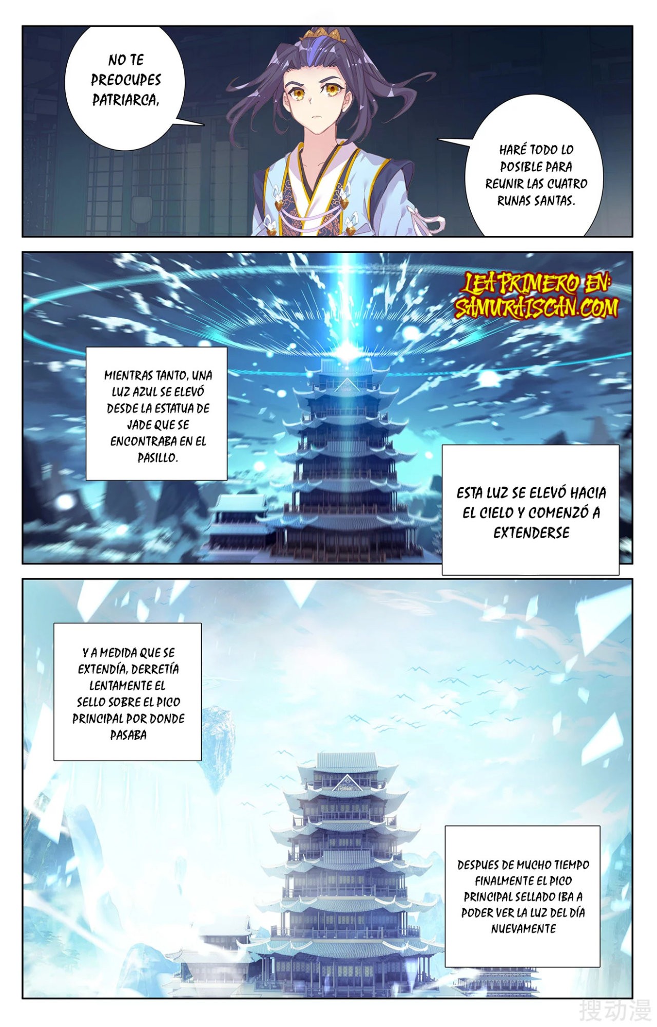 Yuan Zun Capitulo 469 página 11