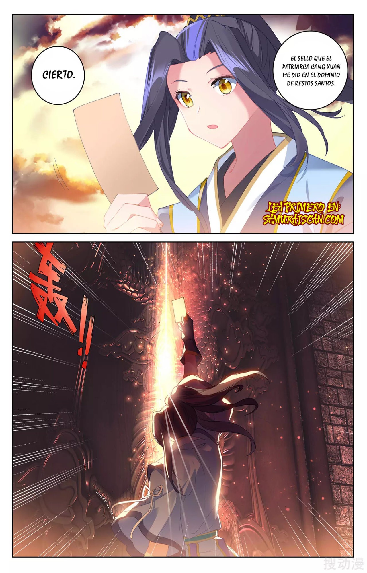 Yuan Zun Capitulo 469 página 4