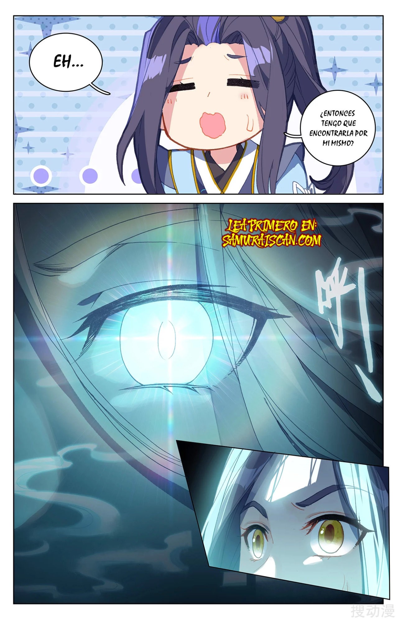 Yuan Zun Capitulo 469 página 7