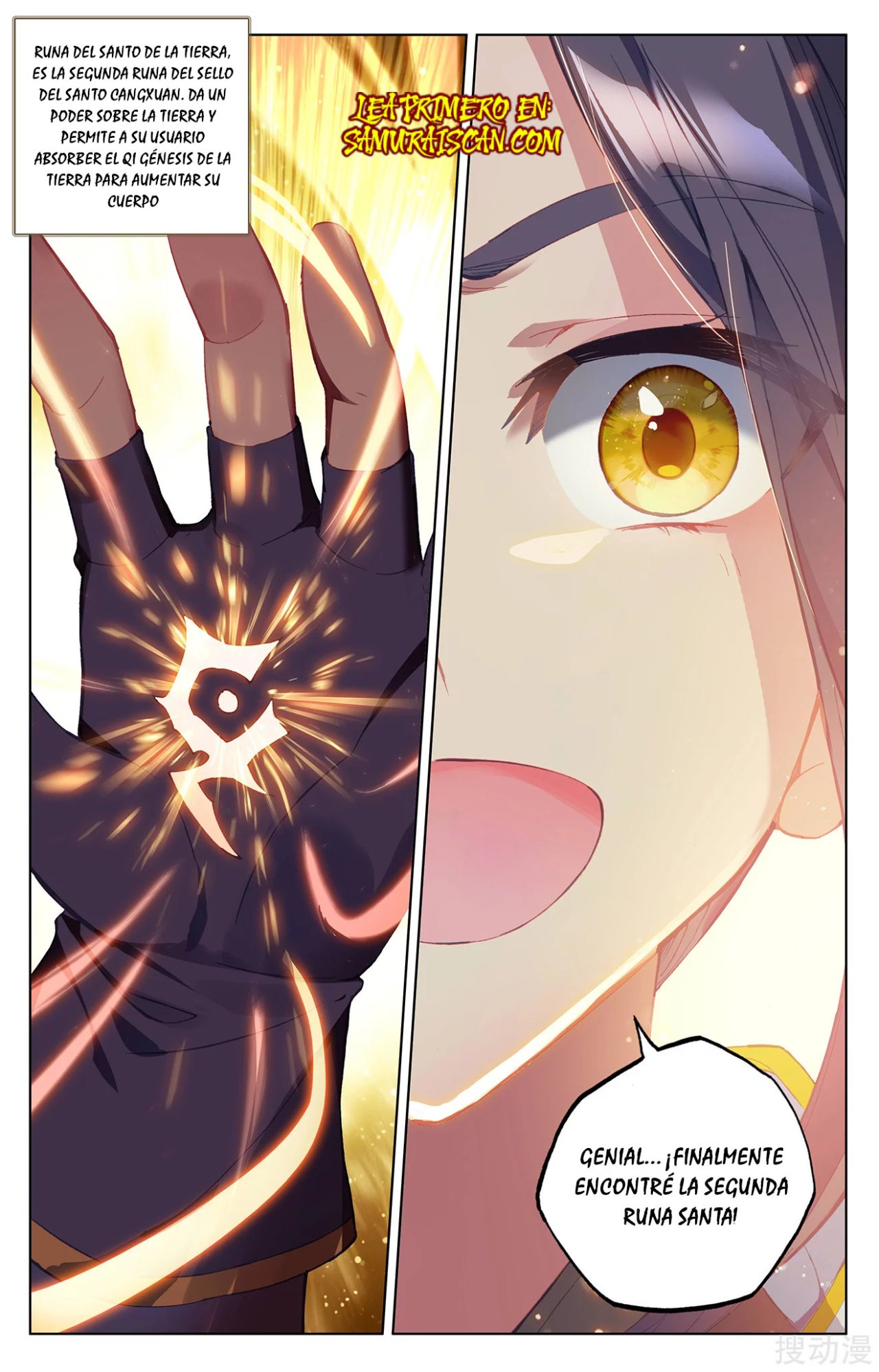 Yuan Zun Capitulo 469 página 9