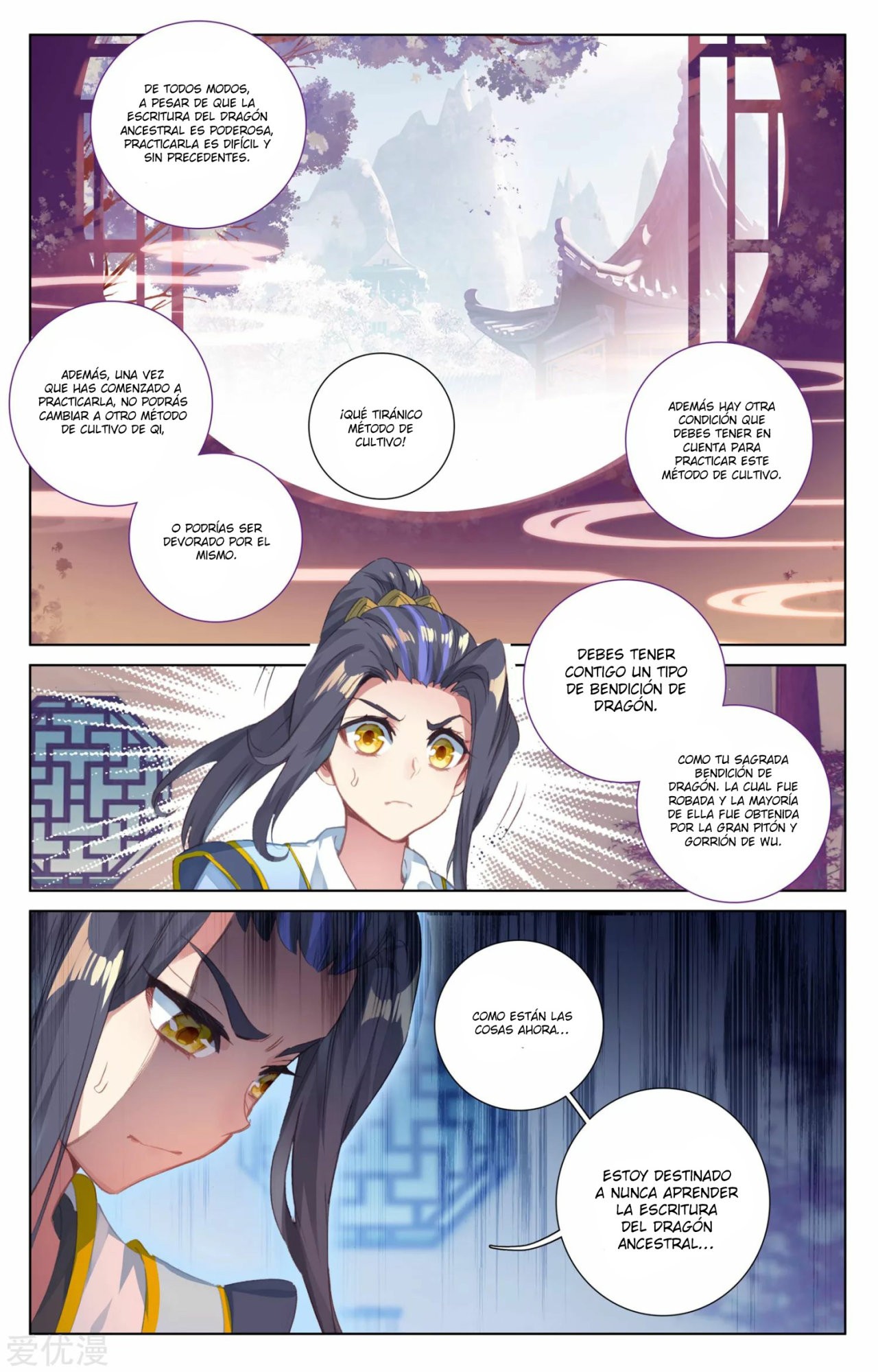 Yuan Zun Capitulo 47.5 página 3