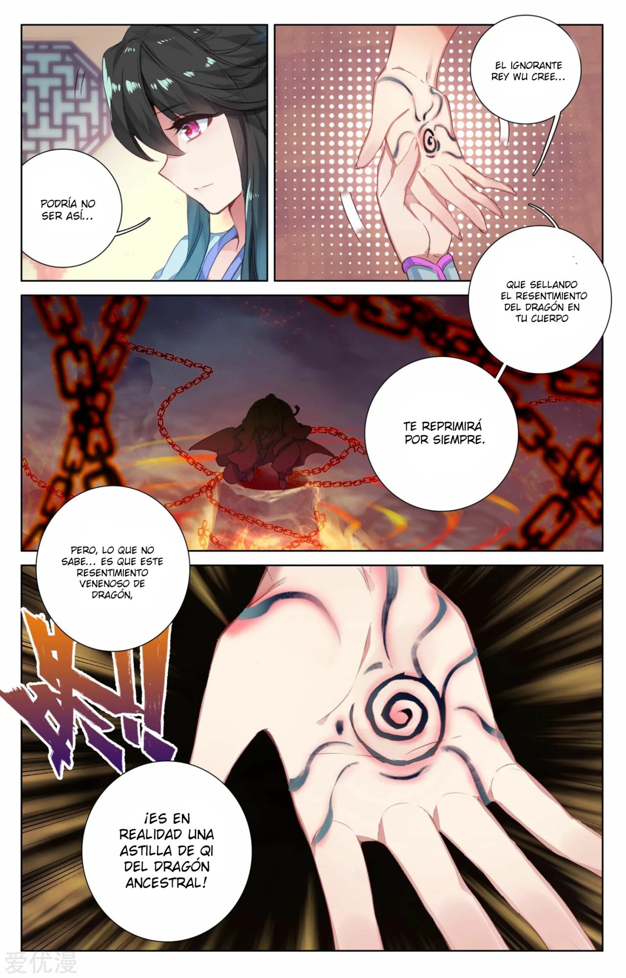 Yuan Zun Capitulo 47.5 página 4