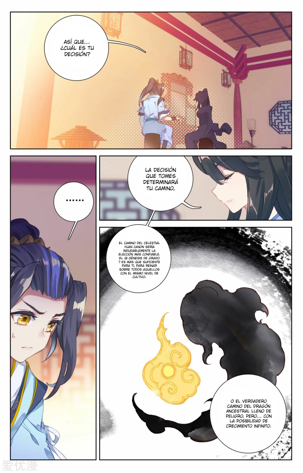 Yuan Zun Capitulo 47.5 página 5