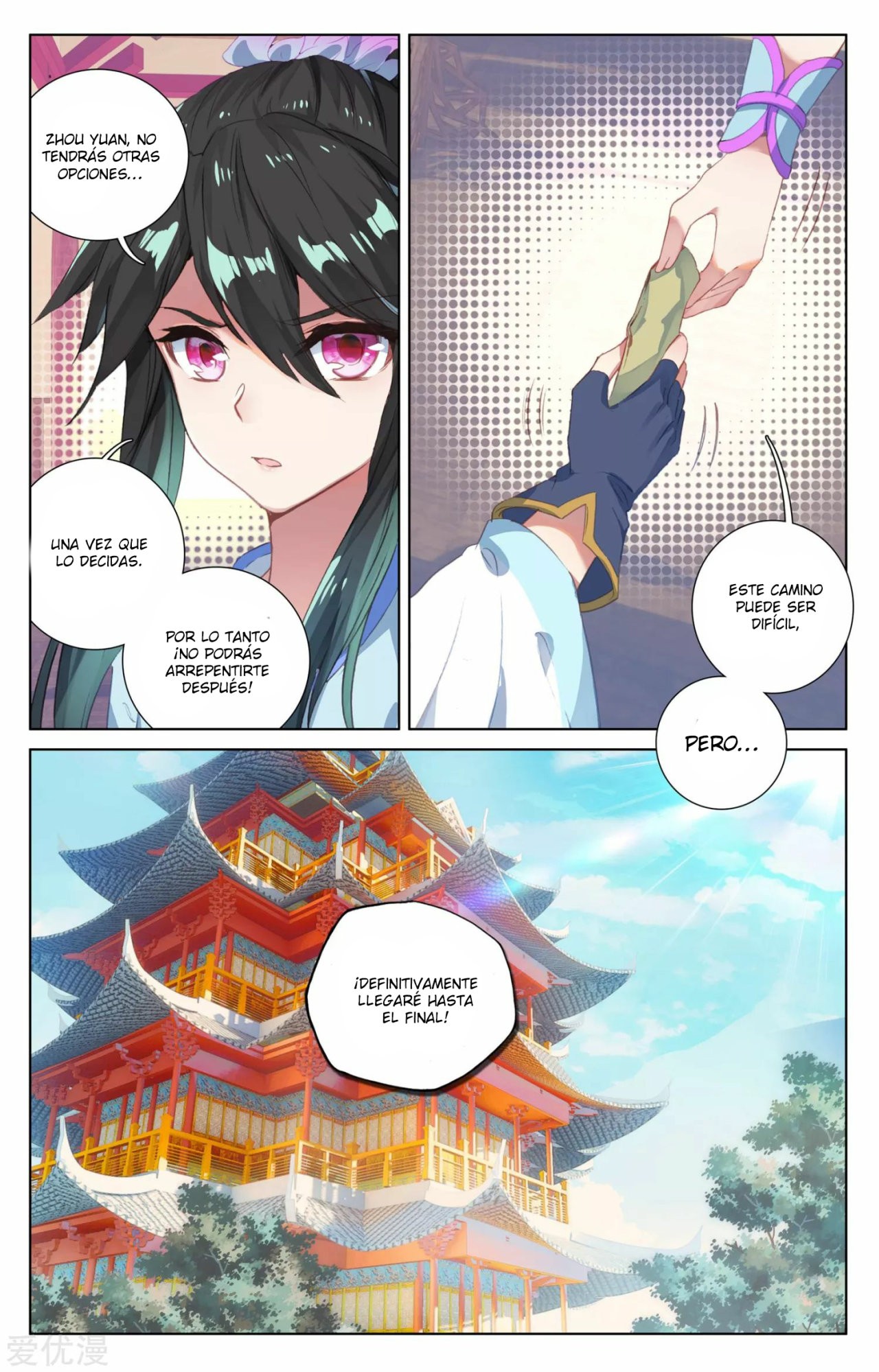 Yuan Zun Capitulo 47.5 página 8