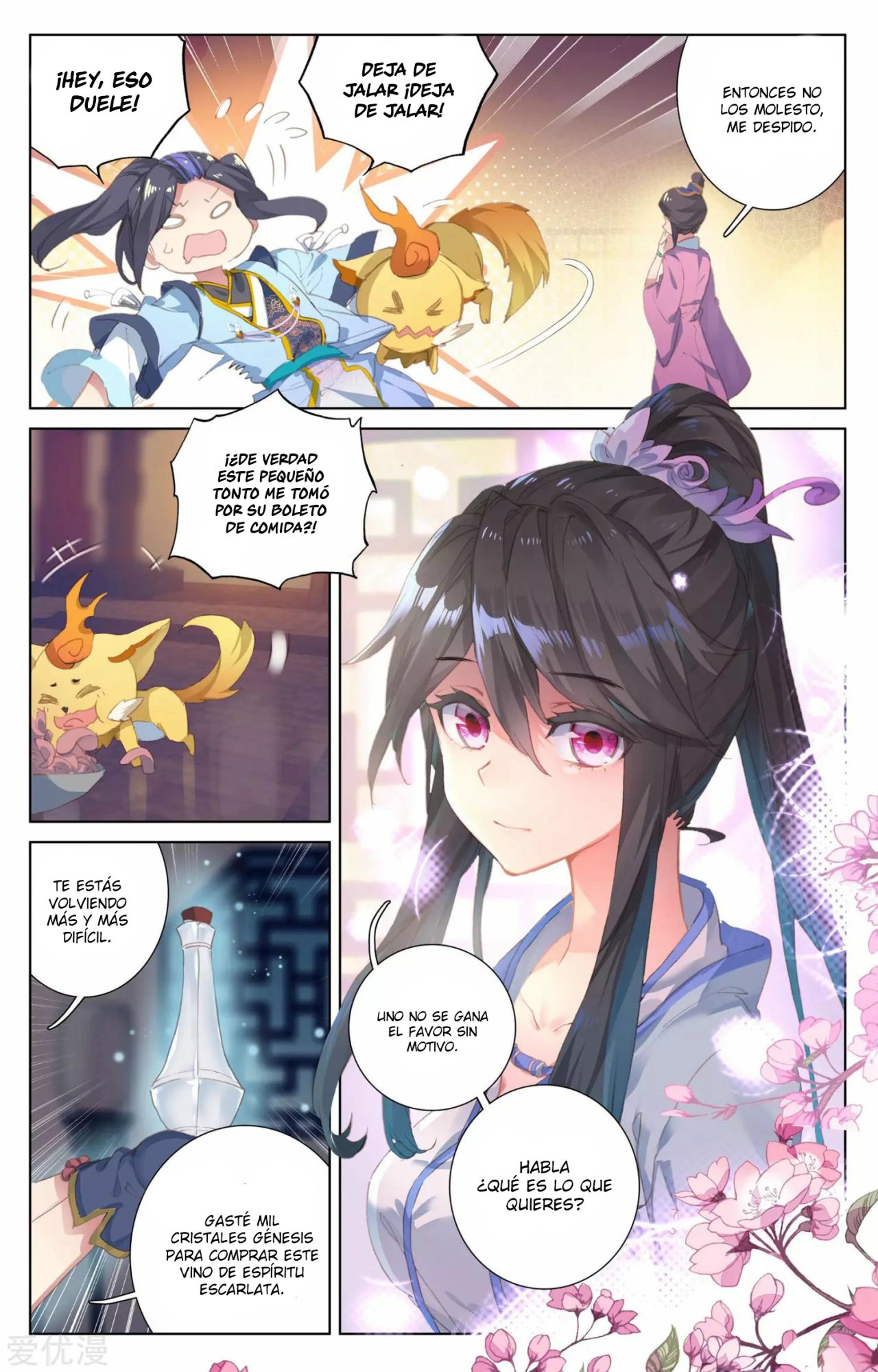 Yuan Zun Capitulo 47 página 3