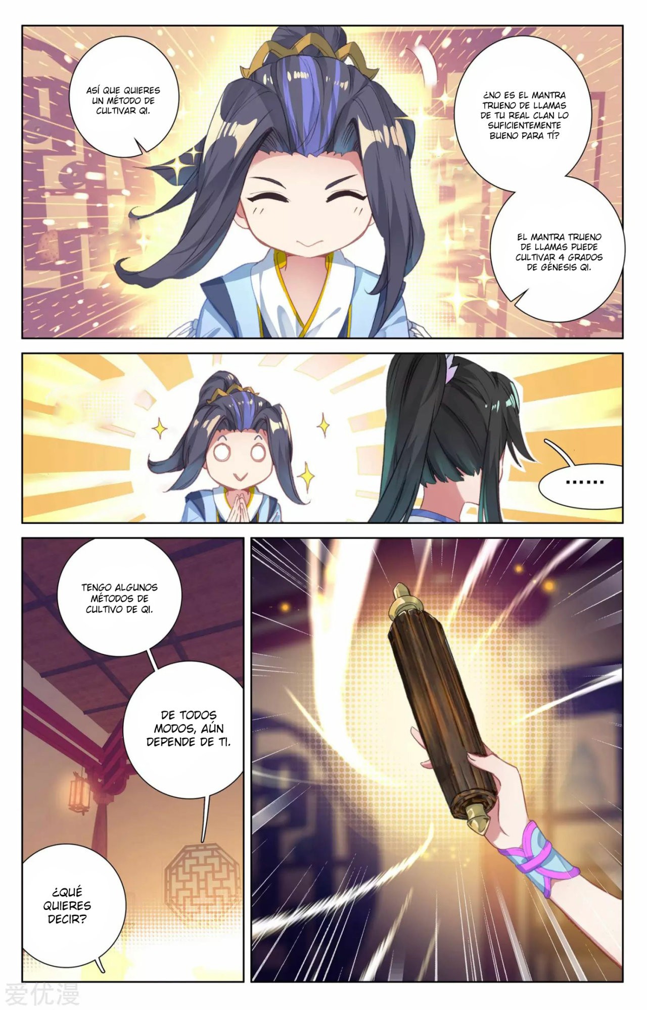 Yuan Zun Capitulo 47 página 4