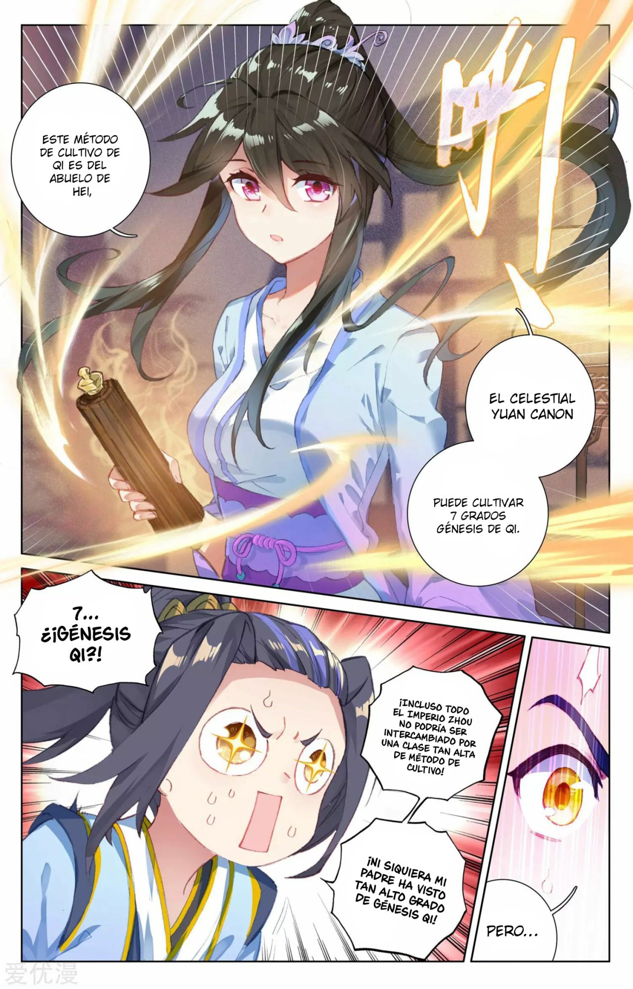 Yuan Zun Capitulo 47 página 5