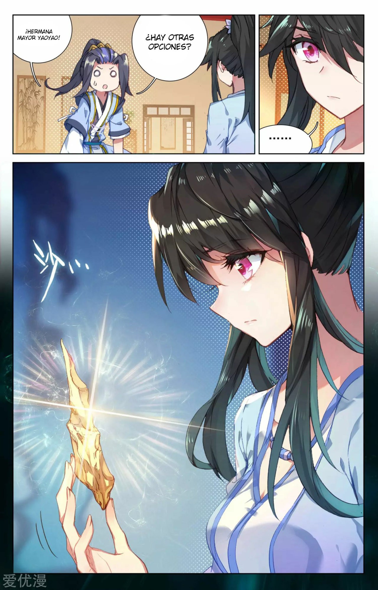 Yuan Zun Capitulo 47 página 6