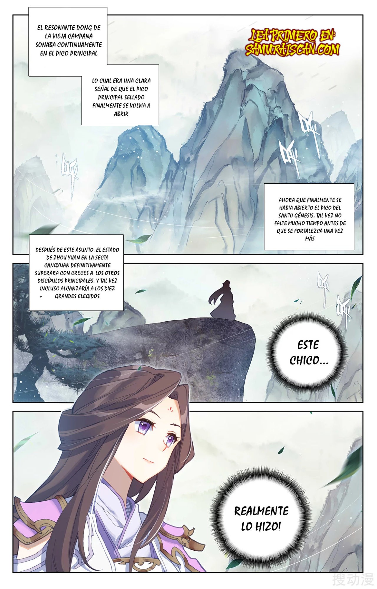 Yuan Zun Capitulo 470 página 4