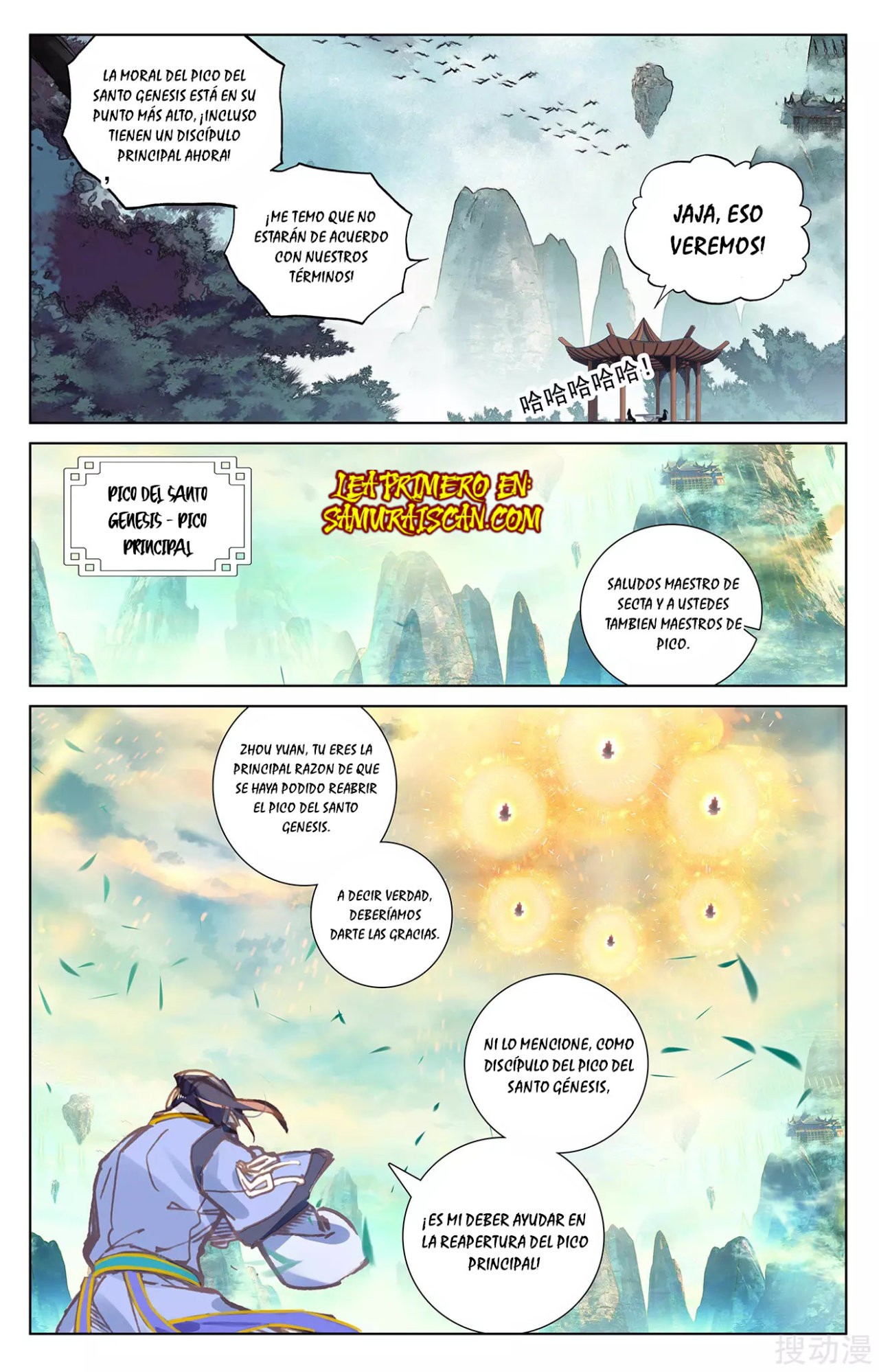 Yuan Zun Capitulo 470 página 7