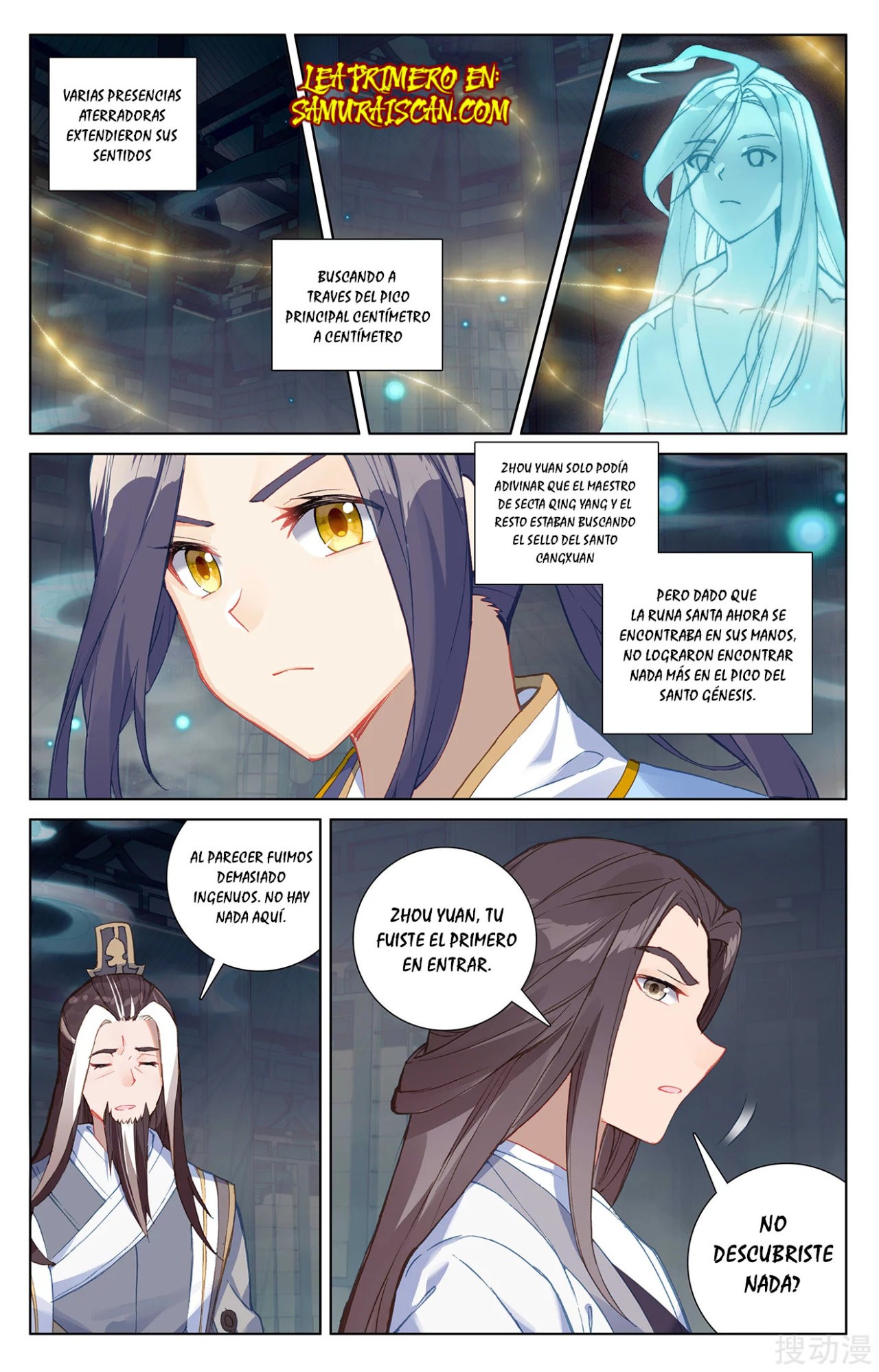 Yuan Zun Capitulo 470 página 9