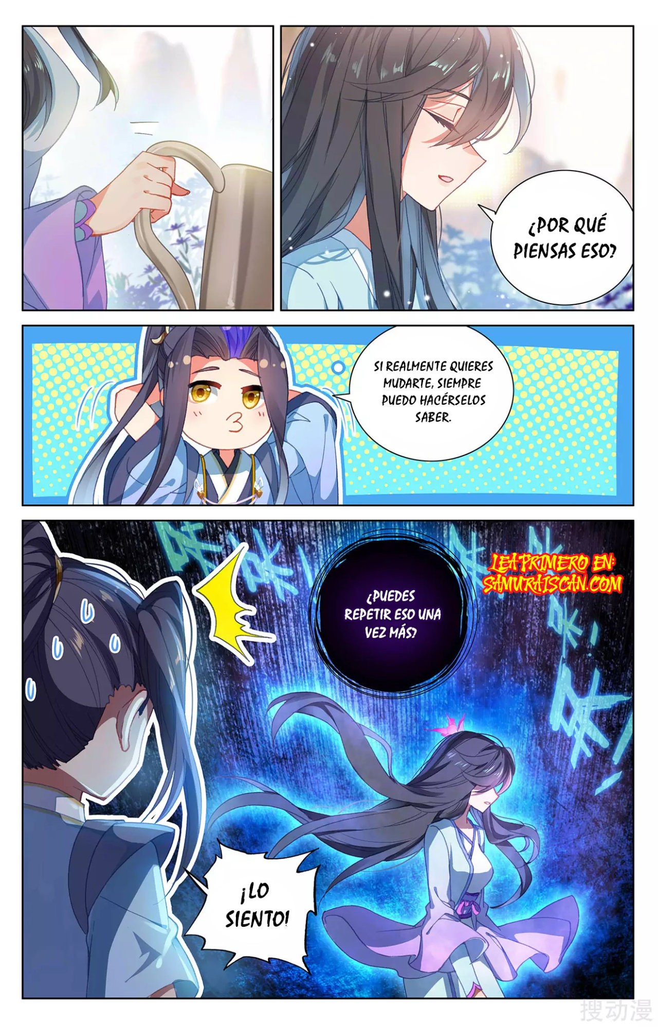 Yuan Zun Capitulo 471 página 10